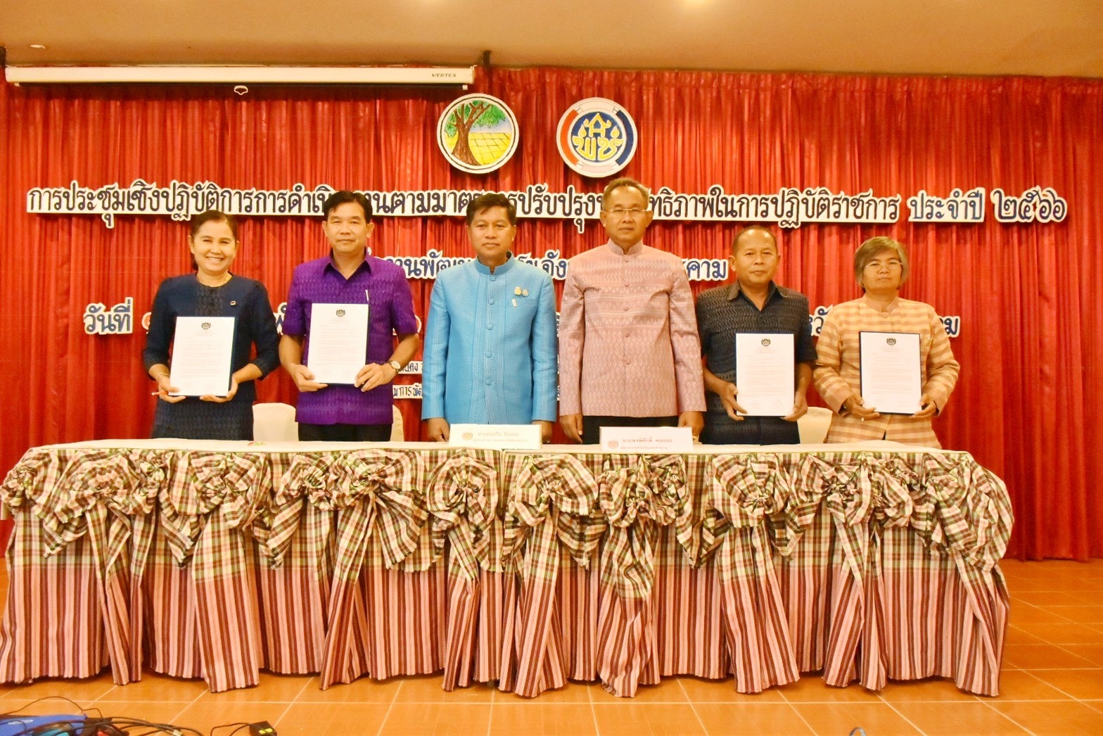 พช.มหาสารคาม จัดประชุมเชิงปฏิบัติการการดำเนินงานตามมาตรการปรับปรุงประสิทธิภาพในการปฏิบัติราชการ ประจำปีงบประมาณ พ.ศ. 2566