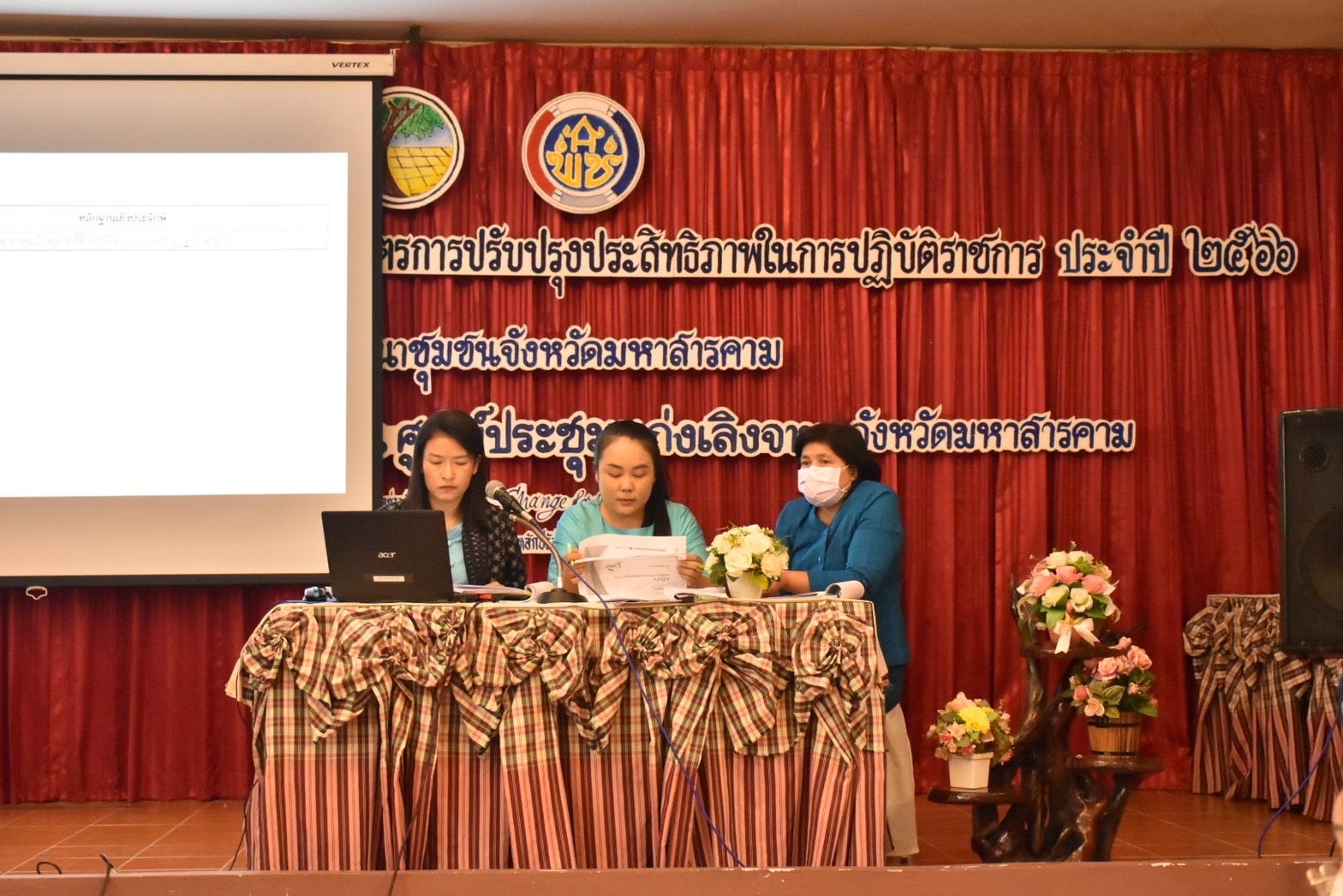 พช.มหาสารคาม จัดประชุมเชิงปฏิบัติการการดำเนินงานตามมาตรการปรับปรุงประสิทธิภาพในการปฏิบัติราชการ ประจำปีงบประมาณ พ.ศ. 2566