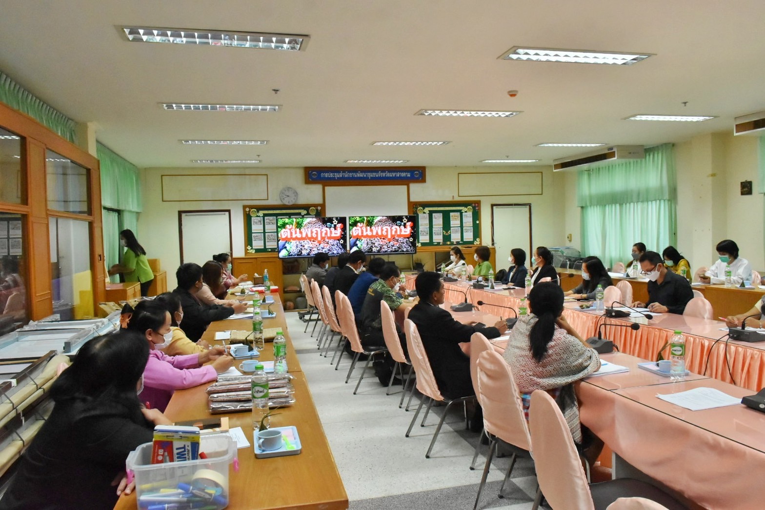 จังหวัดมหาสารคามจัดประชุมเชิงปฏิบัติการสร้างสรรค์การใช้ประโยชน์จากต้นไม้ประจำจังหวัด กิจกรรมสนองพระราชดำริโครงการอนุรักษ์พันธุกรรมพืชอันเนื่องมาจากพระราชดำริ สมเด็จพระเทพรัตนราชสุดาฯ สยามบรมราชกุมารี (อพ.สธ.)