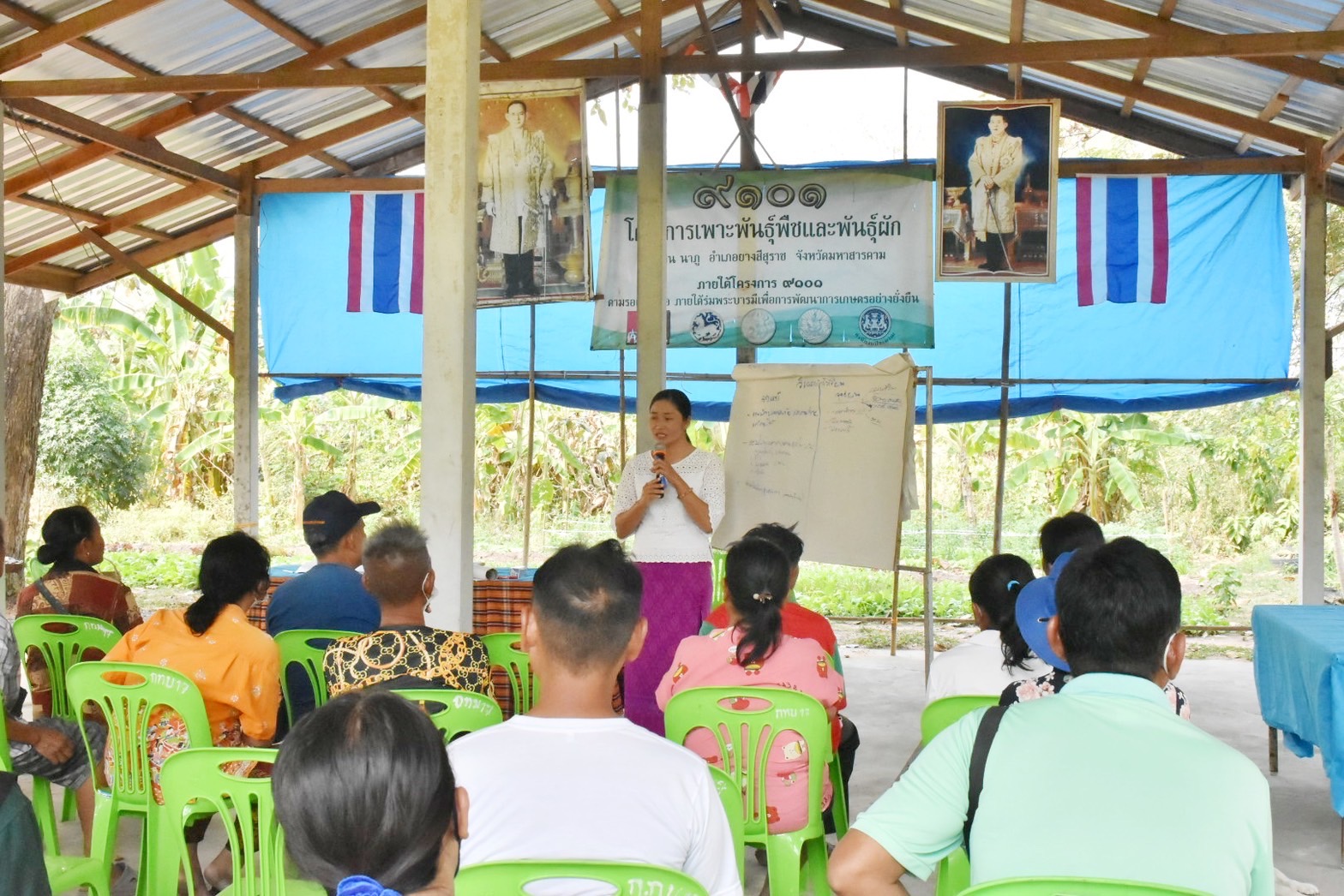สพจ.มหาสารคาม ร่วมกับ สพอ.ยางสีสุราช จัดประชุมเชิงปฏิบัติการบริหารจัดการหนี้ “สำนึกดี แผนดี บริหารจัดการหนี้ได้”