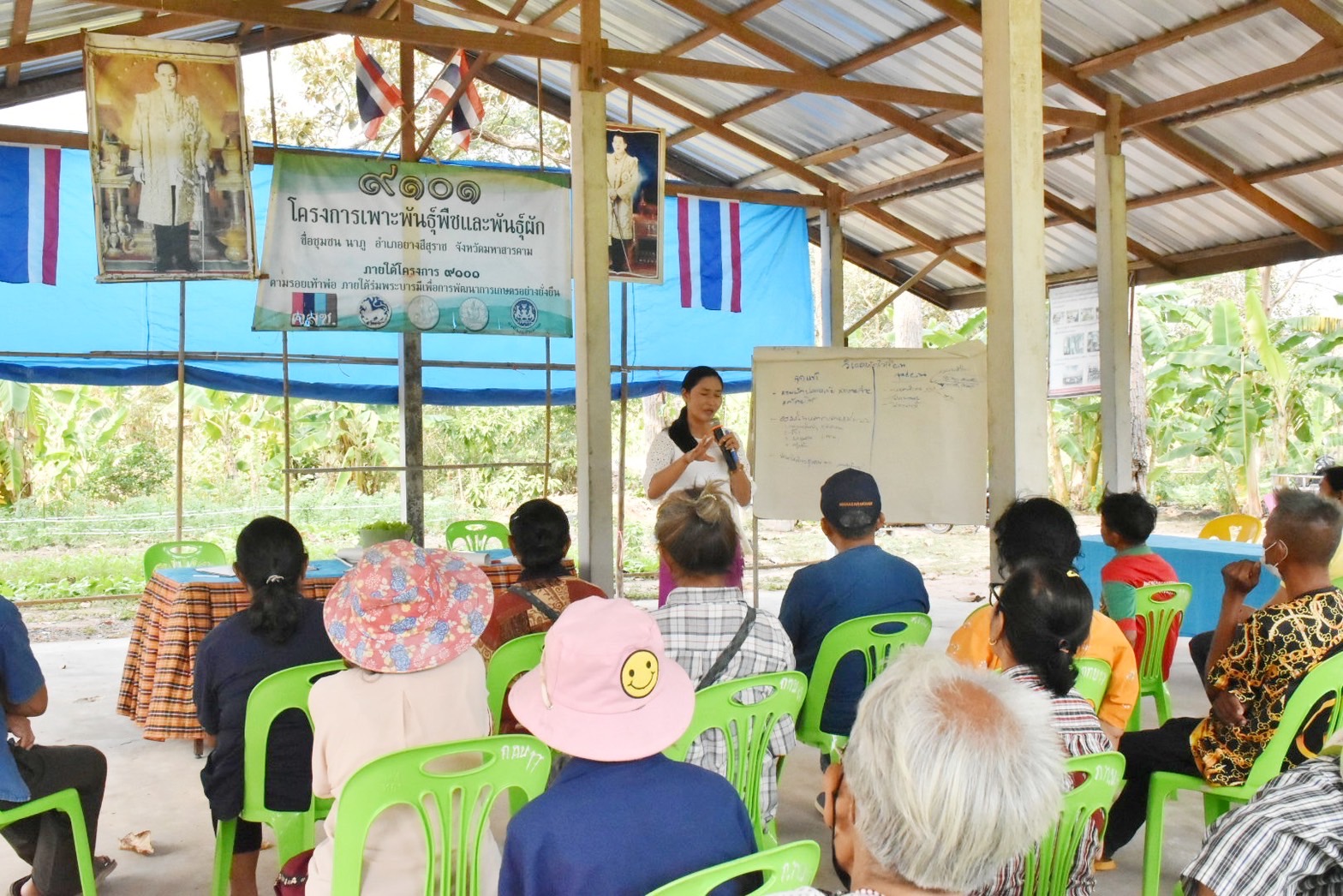 สพจ.มหาสารคาม ร่วมกับ สพอ.ยางสีสุราช จัดประชุมเชิงปฏิบัติการบริหารจัดการหนี้ “สำนึกดี แผนดี บริหารจัดการหนี้ได้”
