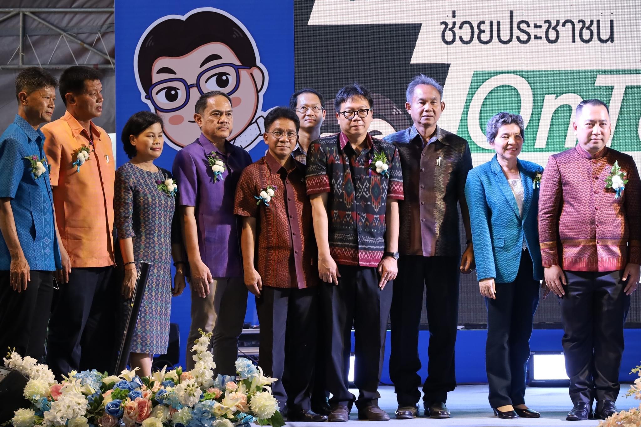 พช.มหาสารคาม ร่วม Kick off โครงการพาณิชย์ลดราคา ออนทัวร์ ทั่วไทย