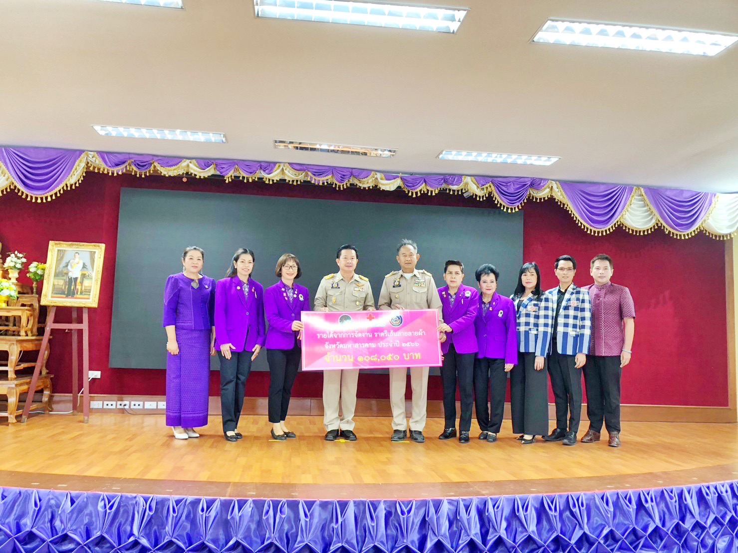 จังหวัดมหาสารคาม มอบเงินรายได้จากการจัดงานราตรีเส้นสายลายผ้ามหาสารคาม ประจำปี 2566  ให้สำนักงานเหล่ากาชาดจังหวัดมหาสารคามนำไปใช้ประโยชน์ในกิจกรรมการกุศลช่วยเหลือบรรเทาความเดือดร้อน ให้กับประชาชน