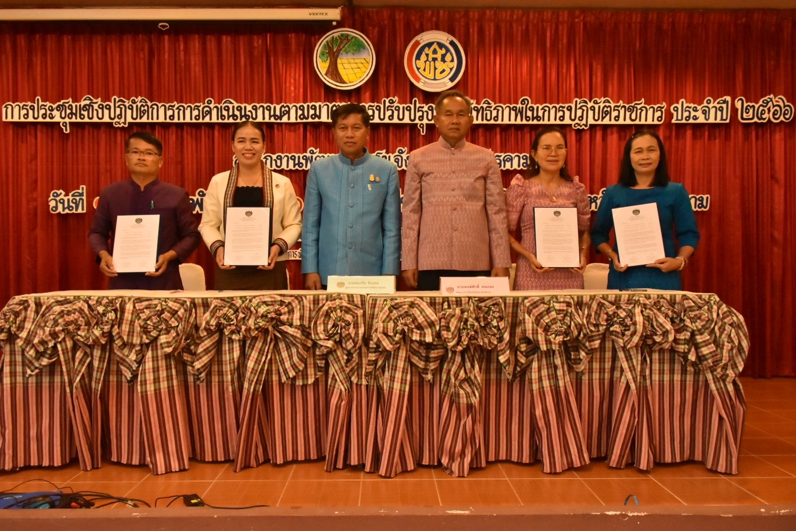 พช.มหาสารคาม จัดประชุมเชิงปฏิบัติการการดำเนินงานตามมาตรการปรับปรุงประสิทธิภาพในการปฏิบัติราชการ ประจำปีงบประมาณ พ.ศ. 2566