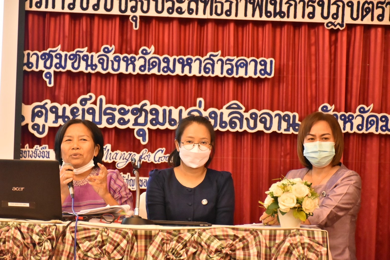 พช.มหาสารคาม จัดประชุมเชิงปฏิบัติการการดำเนินงานตามมาตรการปรับปรุงประสิทธิภาพในการปฏิบัติราชการ ประจำปีงบประมาณ พ.ศ. 2566