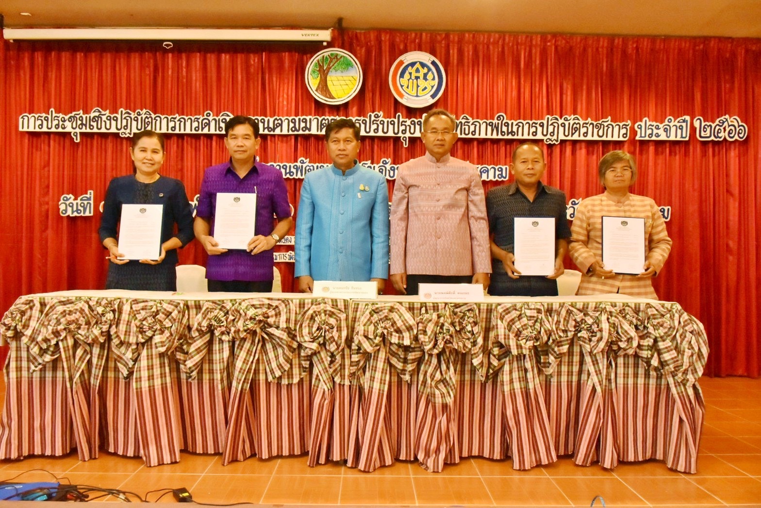 พช.มหาสารคาม จัดประชุมเชิงปฏิบัติการการดำเนินงานตามมาตรการปรับปรุงประสิทธิภาพในการปฏิบัติราชการ ประจำปีงบประมาณ พ.ศ. 2566