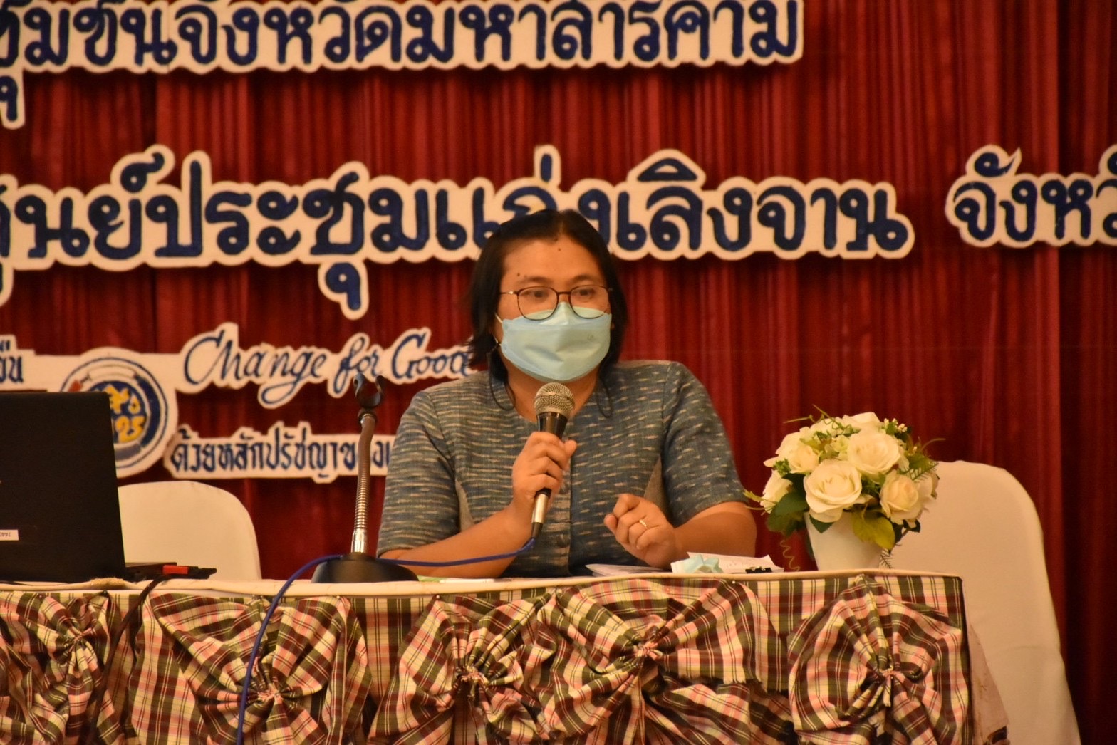 พช.มหาสารคาม จัดประชุมเชิงปฏิบัติการการดำเนินงานตามมาตรการปรับปรุงประสิทธิภาพในการปฏิบัติราชการ ประจำปีงบประมาณ พ.ศ. 2566