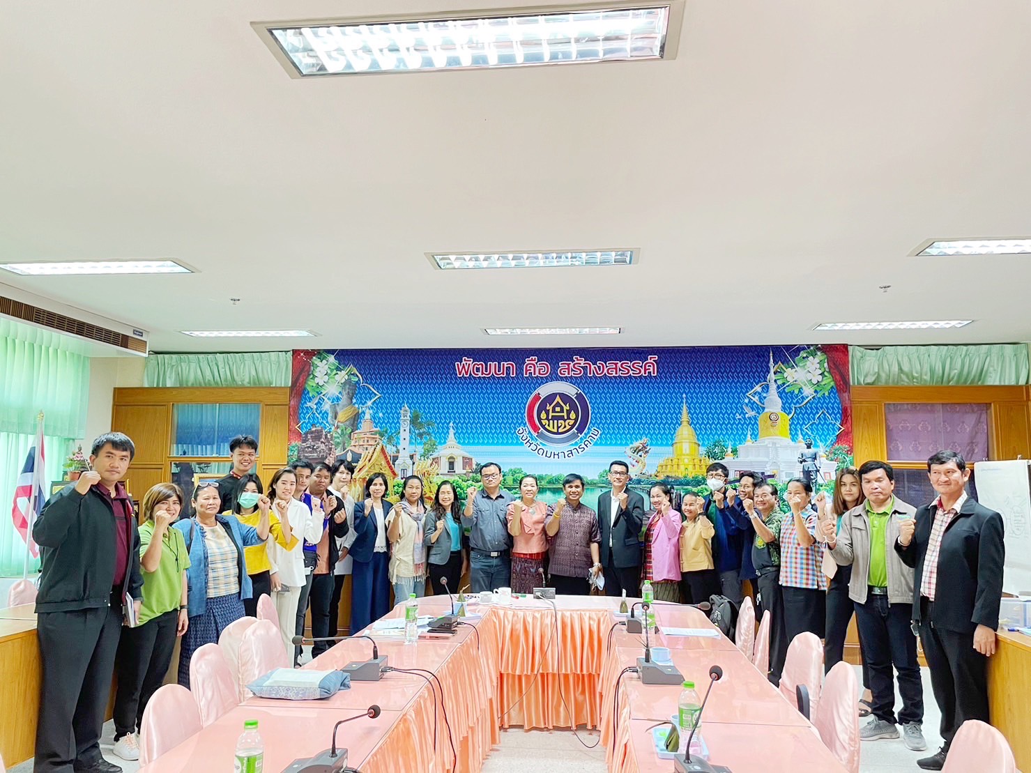 จังหวัดมหาสารคามจัดประชุมเชิงปฏิบัติการสร้างสรรค์การใช้ประโยชน์จากต้นไม้ประจำจังหวัด กิจกรรมสนองพระราชดำริโครงการอนุรักษ์พันธุกรรมพืชอันเนื่องมาจากพระราชดำริ สมเด็จพระเทพรัตนราชสุดาฯ สยามบรมราชกุมารี (อพ.สธ.)