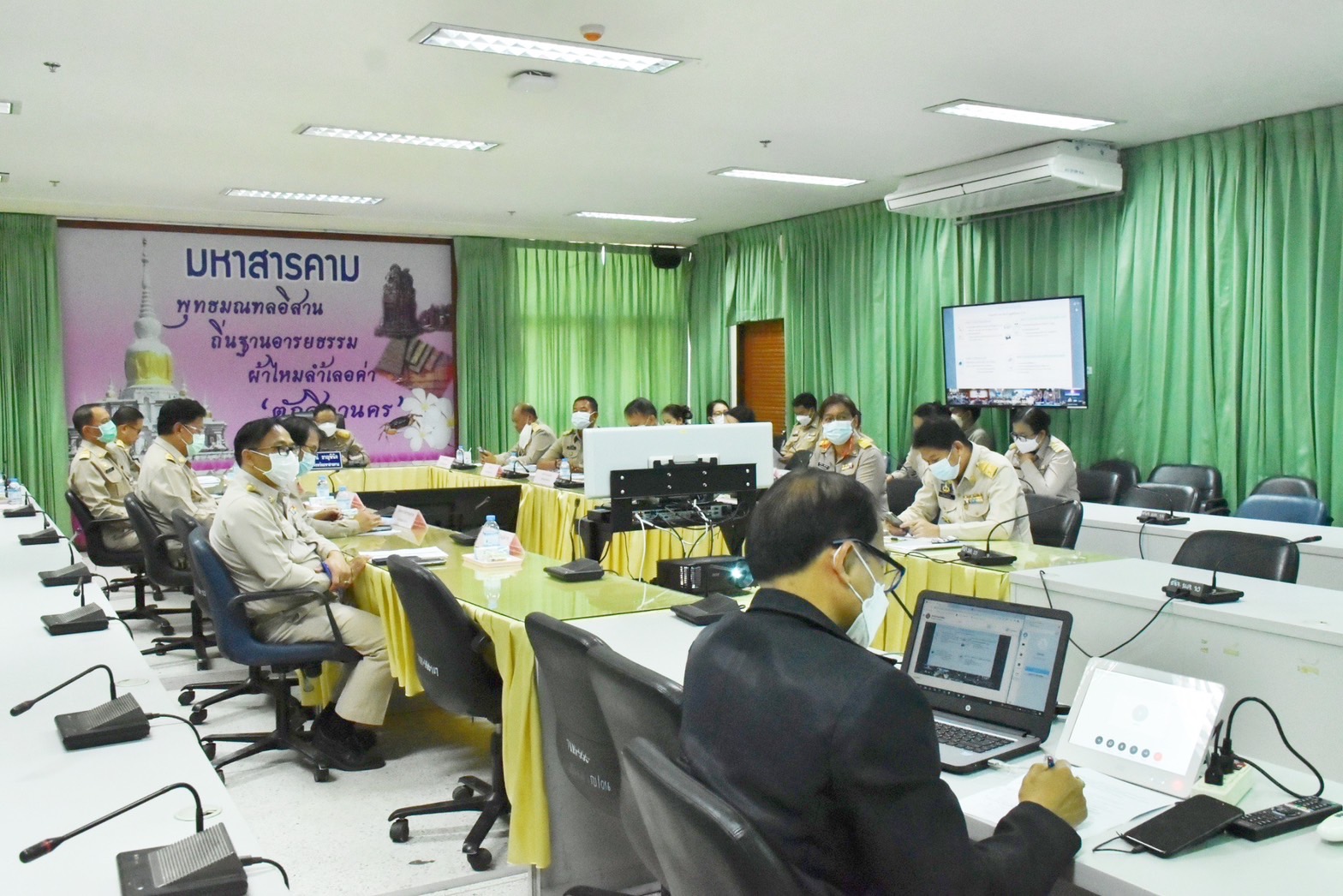 พช.มหาสารคาม ร่วมประชุมขับเคลื่อนและติดตาม นโยบายของรัฐบาลและภารกิจสำคัญของสำนักงานปลัดกระทรวงมหาดไทยประจำปีงบประมาณ พ.ศ. 2566 (เดือนกุมภาพันธ์ 2566) ผ่านระบบวีดิทัศน์ทางไกล (VCS)