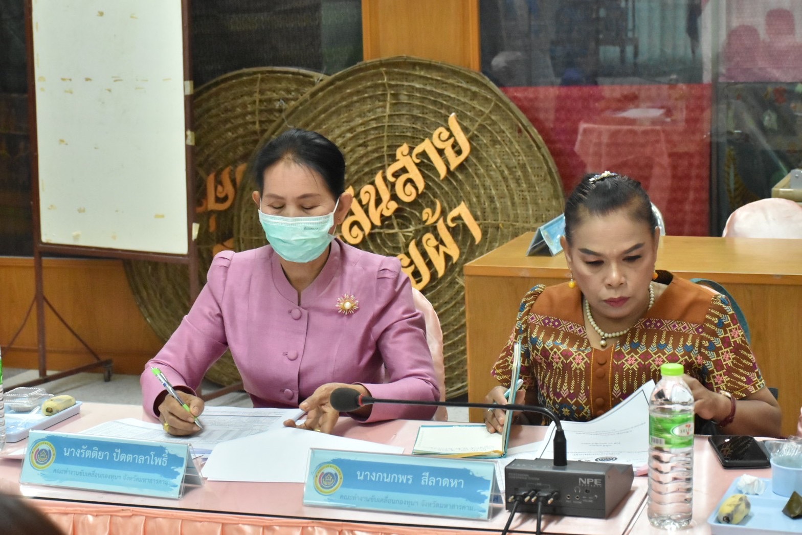 พช.มหาสารคาม จัดประชุมคณะทำงานขับเคลื่อนกองทุนพัฒนาบทบาทสตรีจังหวัดมหาสารคาม ครั้งที่ 2/2566