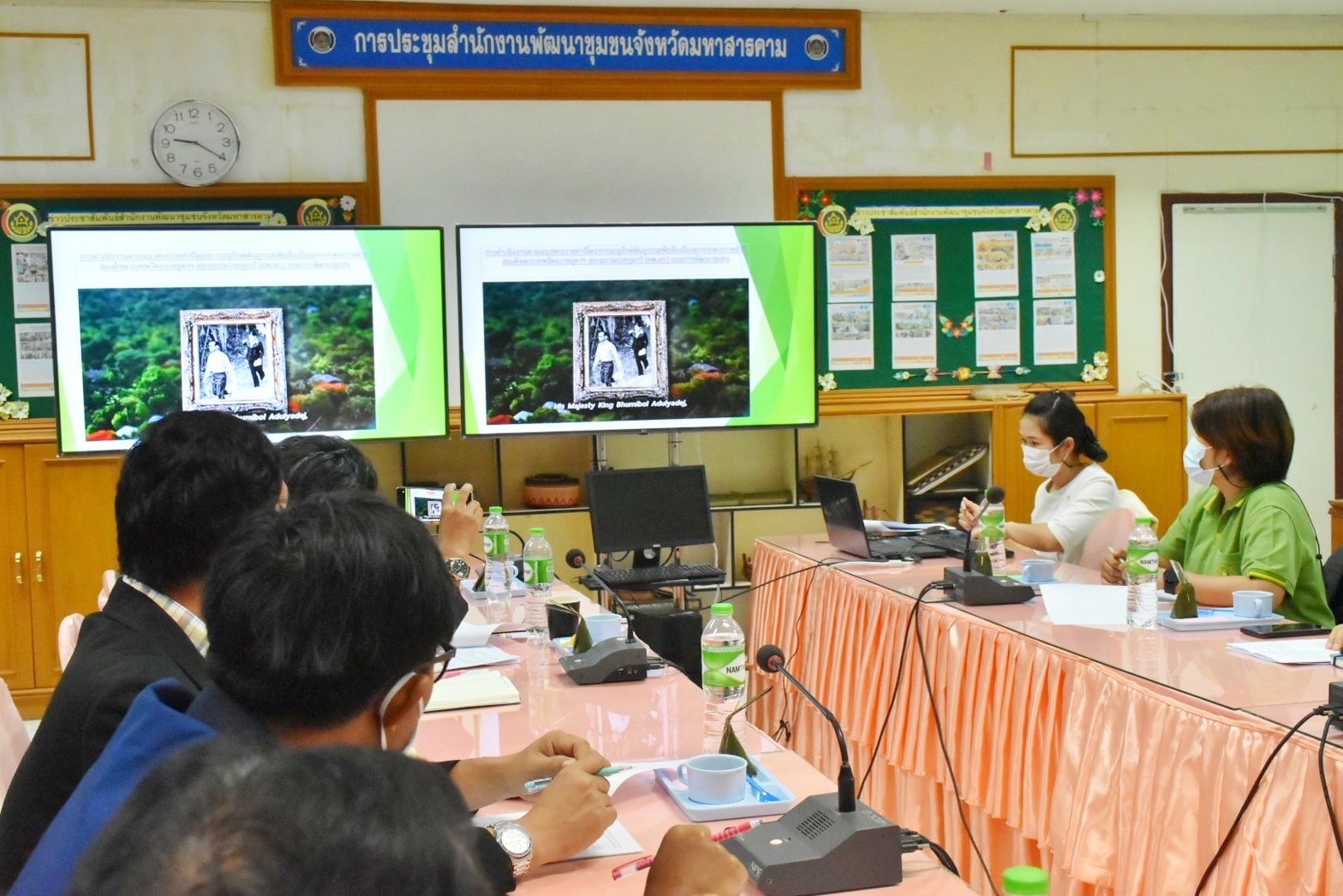 จังหวัดมหาสารคามจัดประชุมเชิงปฏิบัติการสร้างสรรค์การใช้ประโยชน์จากต้นไม้ประจำจังหวัด กิจกรรมสนองพระราชดำริโครงการอนุรักษ์พันธุกรรมพืชอันเนื่องมาจากพระราชดำริ สมเด็จพระเทพรัตนราชสุดาฯ สยามบรมราชกุมารี (อพ.สธ.)