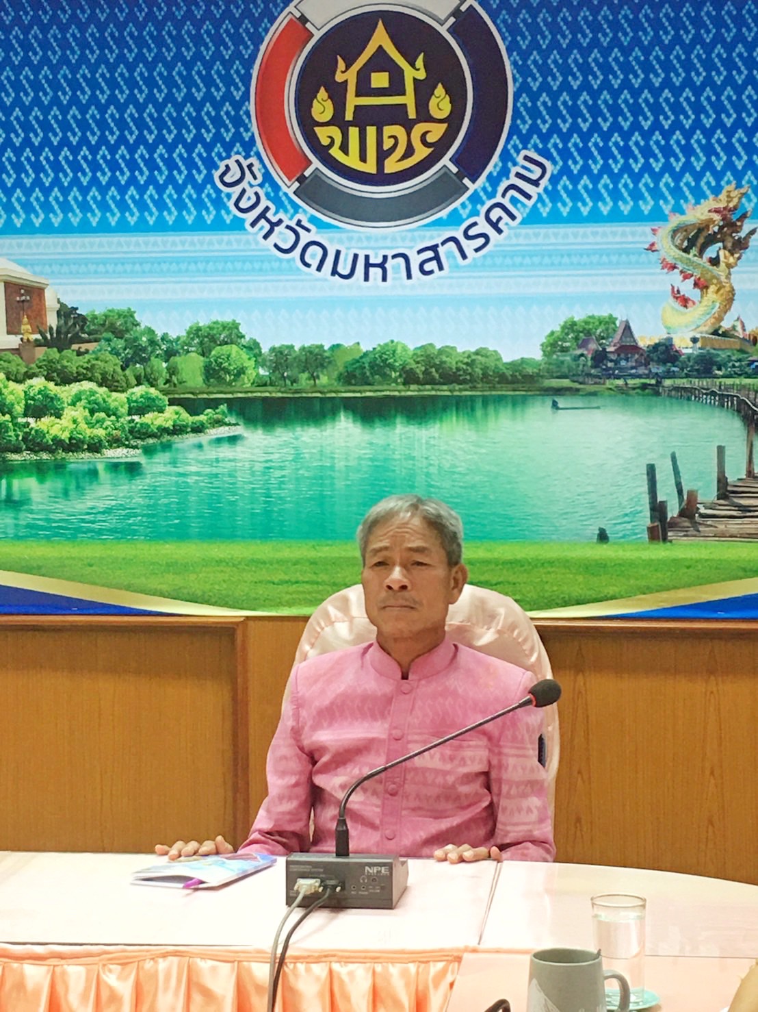 พช.มหาสารคาม ประชุมชี้แจ้งความก้าวหน้าการขับเคลื่อนการดำเนินงานโครงการพัฒนาชุมชนใสสะอาด ประจำปีงบประมาณ พ.ศ.2566