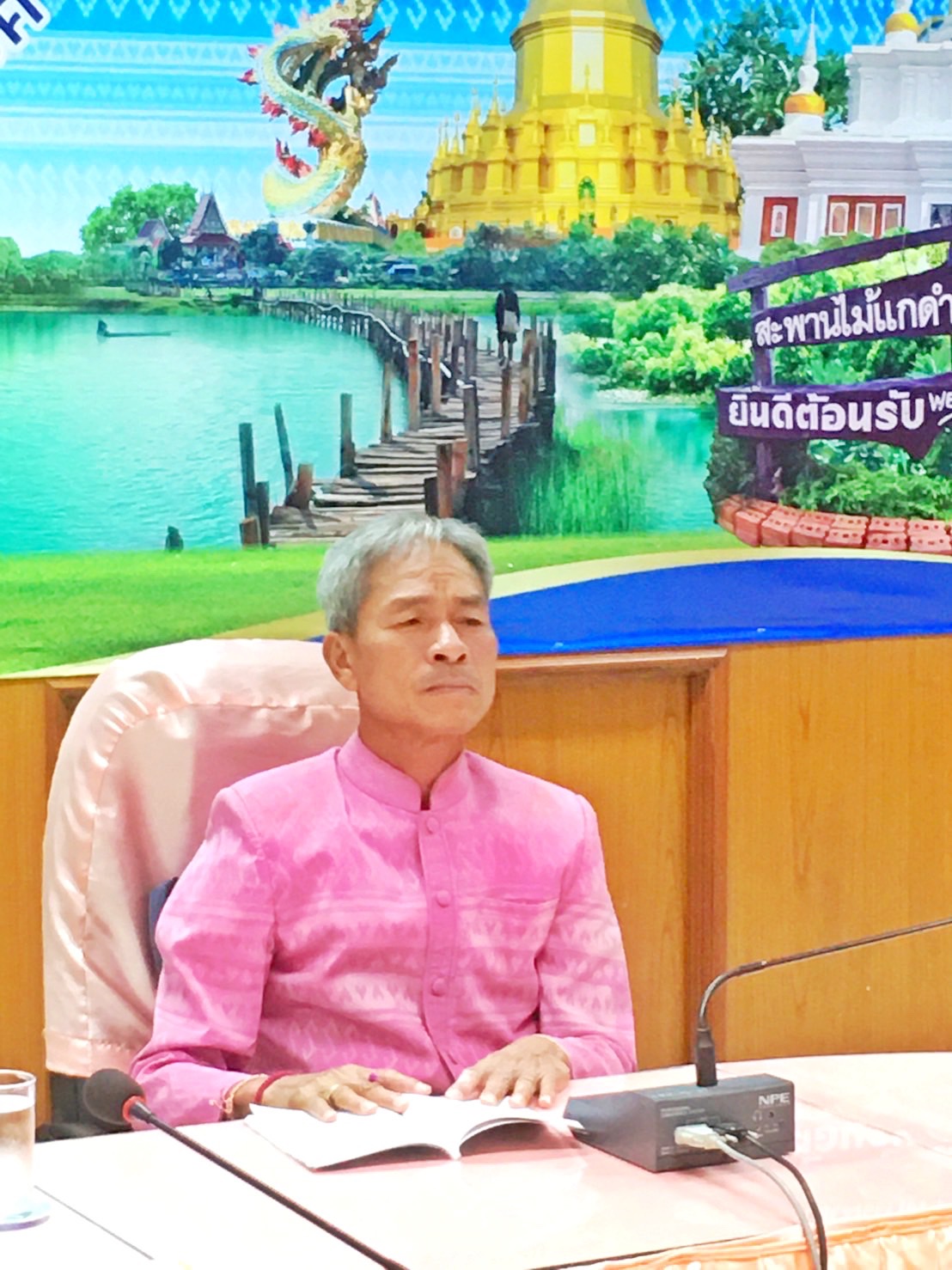 พช.มหาสารคาม ประชุมชี้แจ้งความก้าวหน้าการขับเคลื่อนการดำเนินงานโครงการพัฒนาชุมชนใสสะอาด ประจำปีงบประมาณ พ.ศ.2566