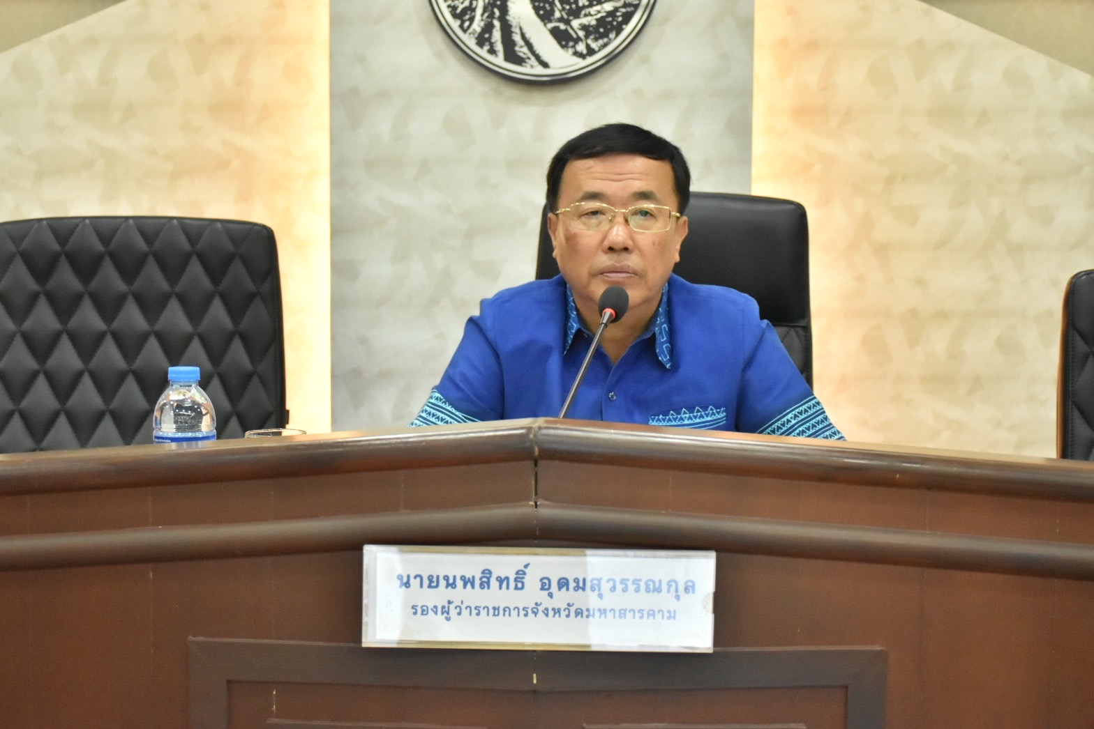 พช.มหาสารคาม ร่วมประชุมคณะกรรมการศูนย์อำนวยการป้องกันและปราบปรามยาเสพติดจังหวัดมหาสารคาม (ศอ.ปส.จ.มค.)