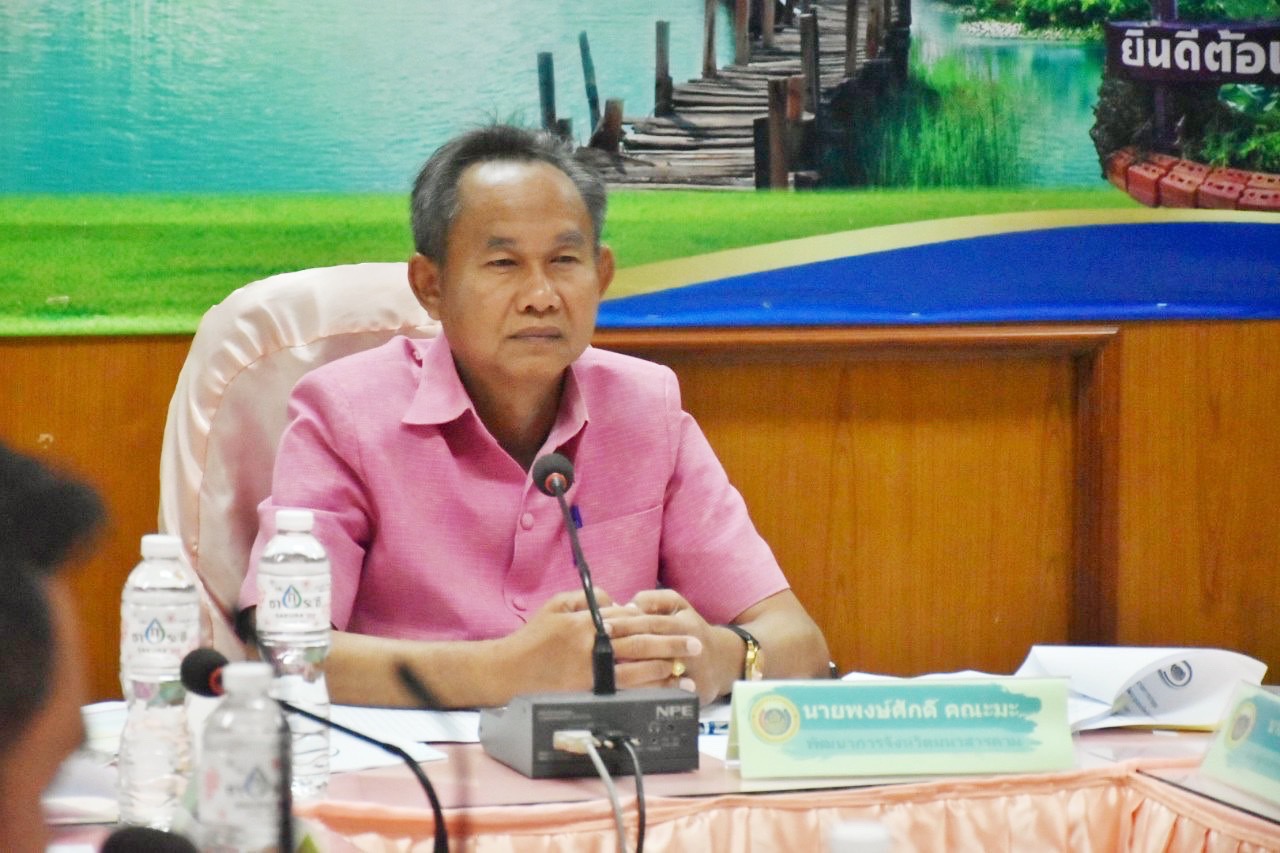 พช.มหาสารคาม จัดประชุมประจำเดือนสำนักงานพัฒนาชุมชนจังหวัดมหาสารคาม ครั้งที่ 2/2566