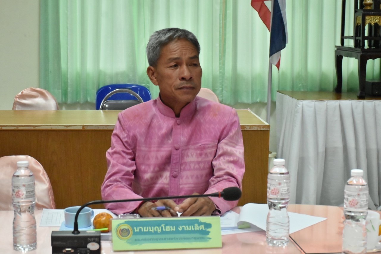 พช.มหาสารคาม จัดประชุมประจำเดือนสำนักงานพัฒนาชุมชนจังหวัดมหาสารคาม ครั้งที่ 2/2566