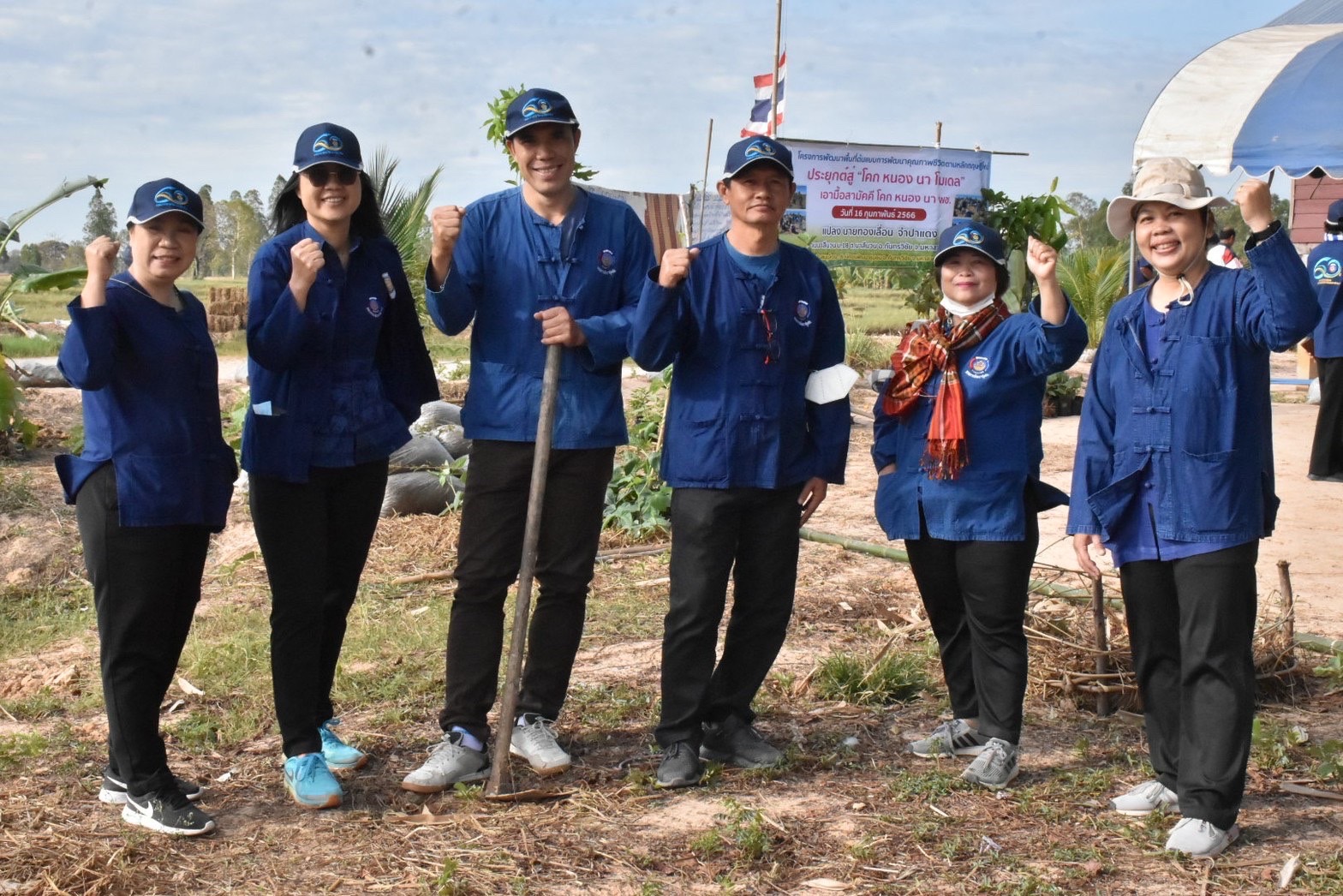 สพจ.มหาสารคาม ร่วมกับ สพอ.กันทรวิชัย และภาคีเครือข่ายโคกหนองนา จัดกิจกรรมเอามื้อสามัคคี โคก หนอง นา พช. ณ แปลงโคกหนองนา อำเภอกันทรวิชัย
