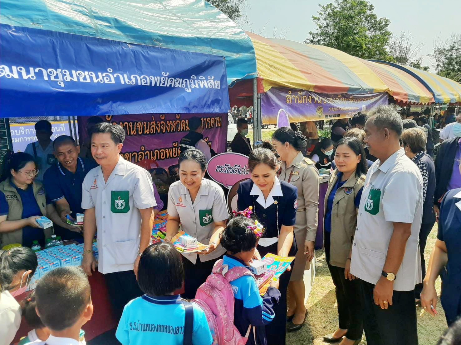 พช.มหาสารคาม ร่วมโครงการปกป้องและเชิดชูสถาบันพระมหากษัตริย์ และหน่วยบำบัดทุกข์ บำรุงสุข สร้างรอยยิ้มให้ประชาชน (จังหวัดเคลื่อนที่) อำเภอพยัคฆภูมิพิสัย