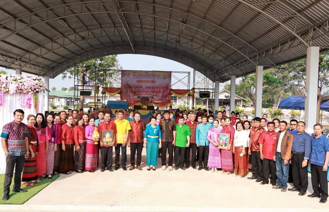สตรีมหาสารคาม รวมพลัง จัดกิจกรรมเนื่องในวันสตรีสากล ประจำปี 2566