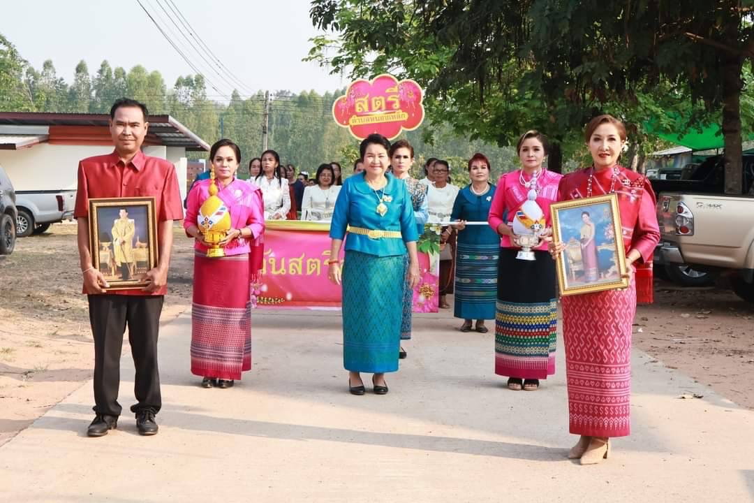 สตรีมหาสารคาม รวมพลัง จัดกิจกรรมเนื่องในวันสตรีสากล ประจำปี 2566