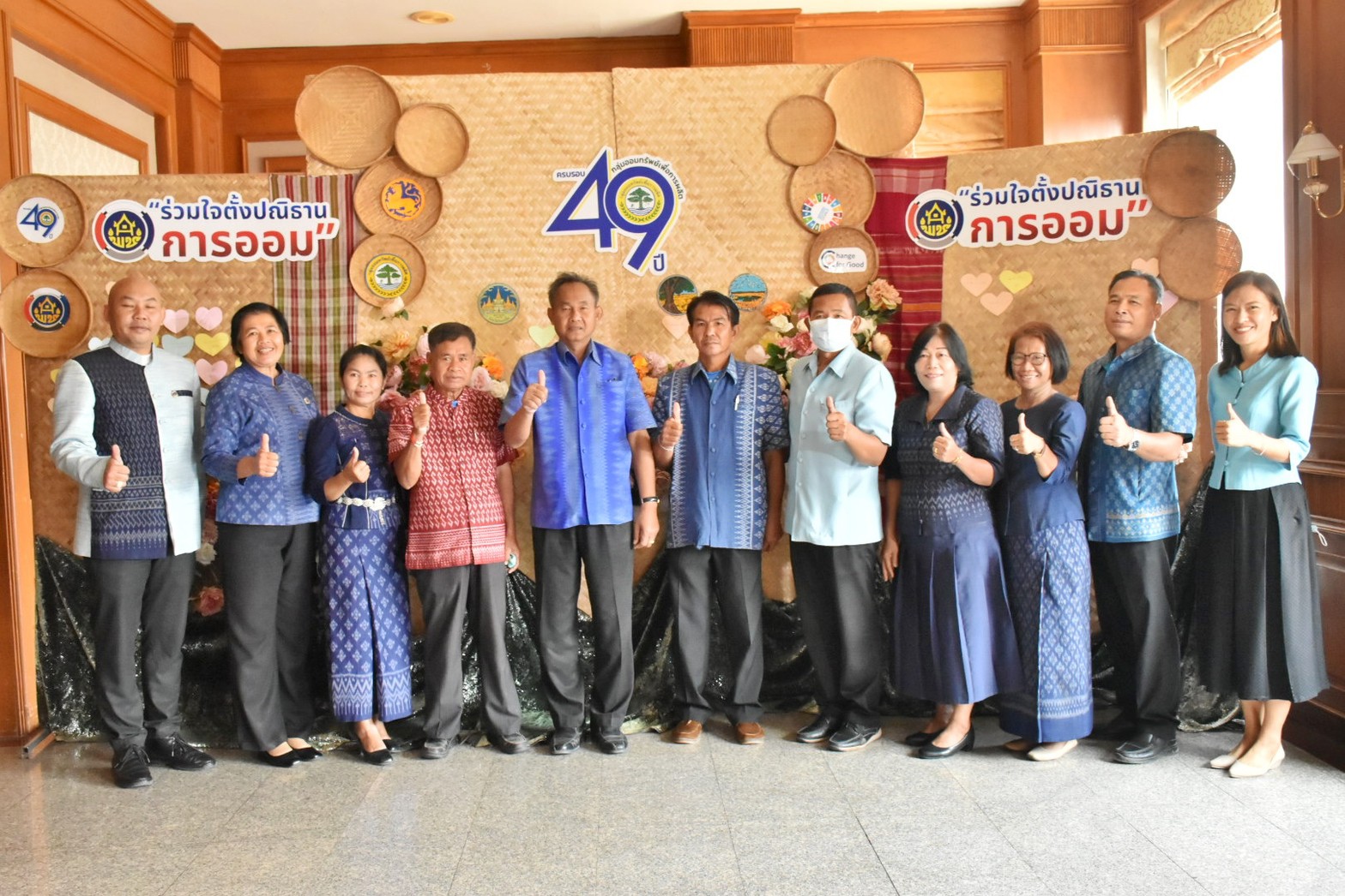 พช.มหาสารคาม เข้าร่วมจัดกิจกรรมมหกรรมการออมลดความเหลื่อมล้ำ (ระดับภูมิภาค) เขตตรวจราชการที่ 12 เนื่องในวาระครบรอบ 49 ปี วันคล้ายวันก่อตั้งกลุ่มออมทรัพย์เพื่อการผลิต