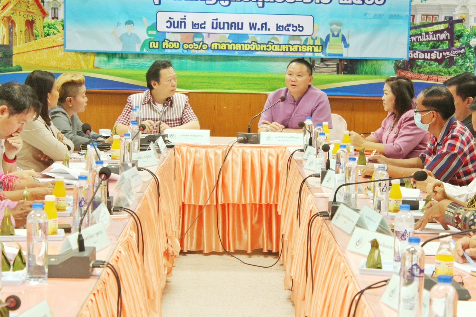 บริษัท ประชารัฐรักสามัคคีมหาสารคาม (วิสาหกิจเพื่อสังคม) จำกัด ประชุมสามัญประจำปี 2566