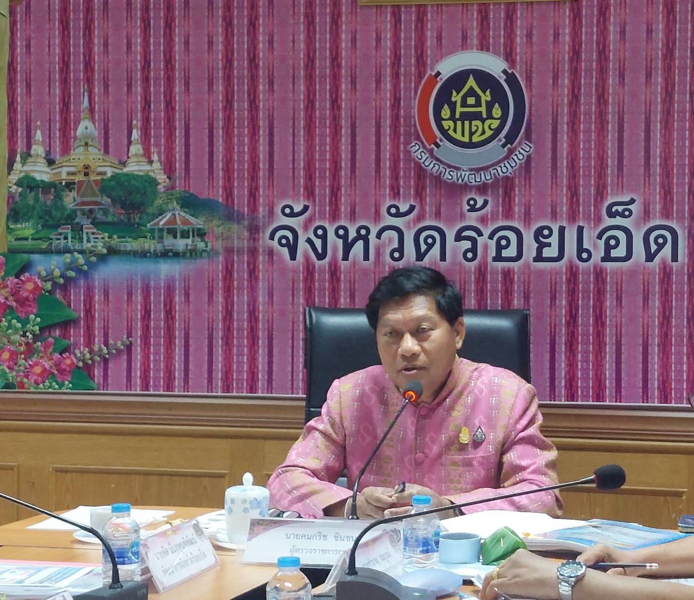 พช.มหาสารคาม ร่วมประชุมเชิงปฏิบัติการตรวจติดตามผลการดำเนินงานของหน่วยรับตรวจรายไตรมาส ครั้งที่ 2/2566 ผ่านระบบประชุมออนไลน์ Zoom Cloud Meetings