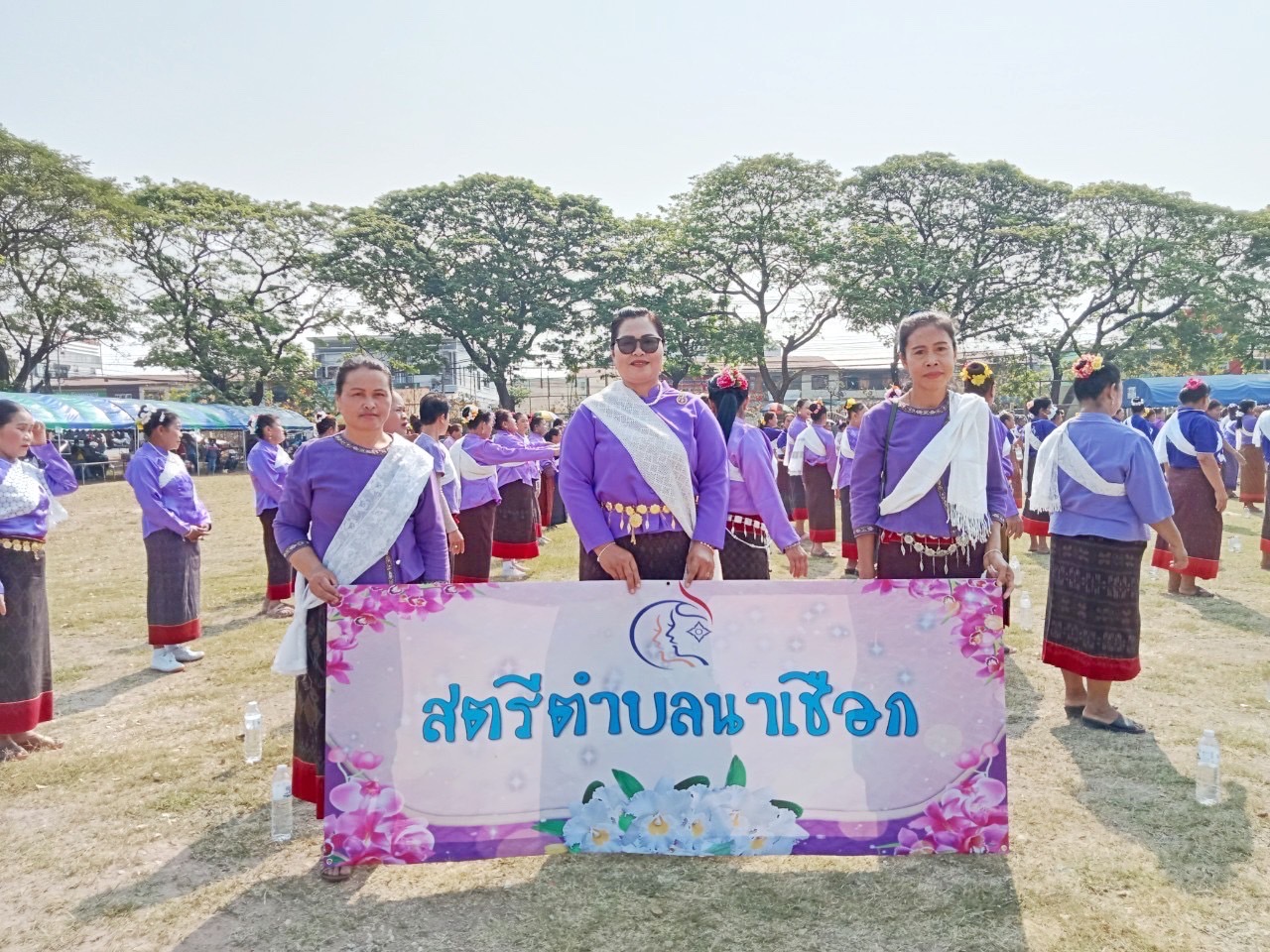 สตรีมหาสารคาม รวมพลัง จัดกิจกรรมเนื่องในวันสตรีสากล ประจำปี 2566