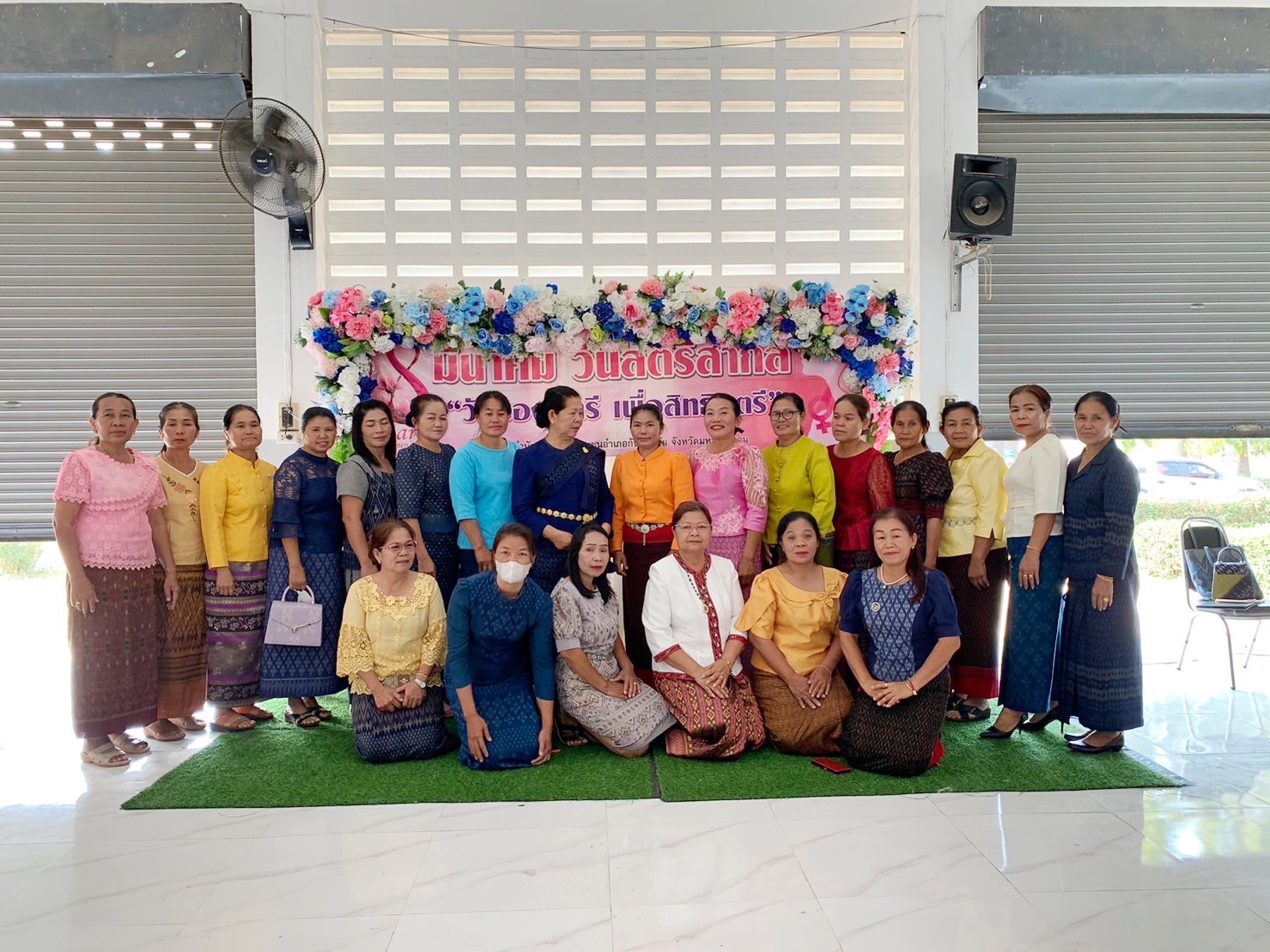 สตรีมหาสารคาม รวมพลัง จัดกิจกรรมเนื่องในวันสตรีสากล ประจำปี 2566