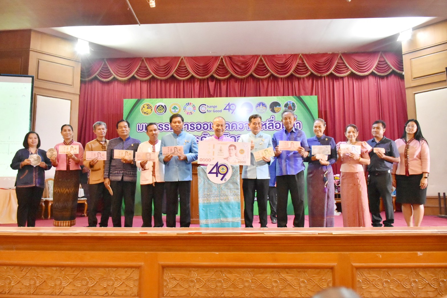 พช.มหาสารคาม เข้าร่วมจัดกิจกรรมมหกรรมการออมลดความเหลื่อมล้ำ (ระดับภูมิภาค) เขตตรวจราชการที่ 12 เนื่องในวาระครบรอบ 49 ปี วันคล้ายวันก่อตั้งกลุ่มออมทรัพย์เพื่อการผลิต