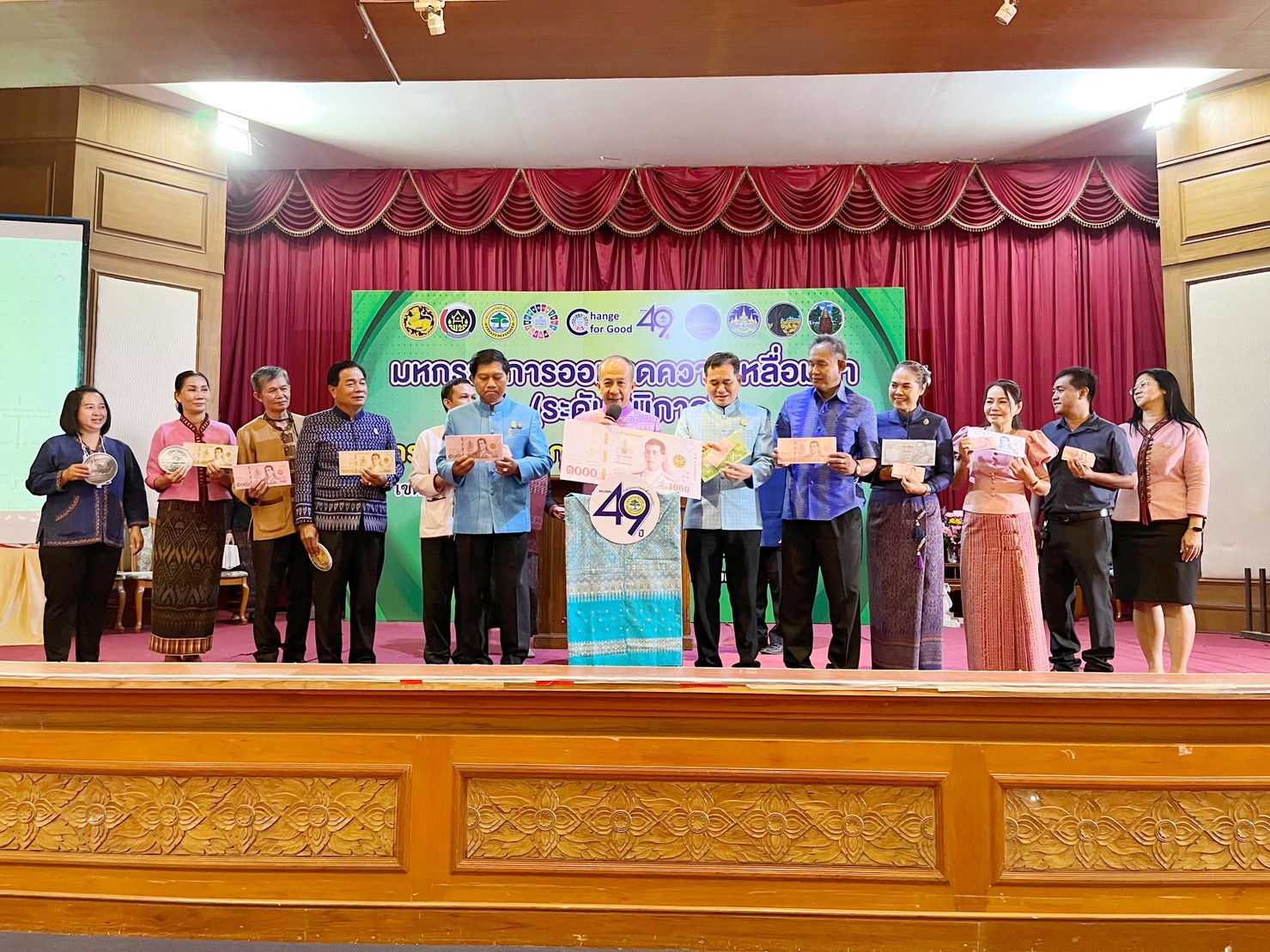 พช.มหาสารคาม เข้าร่วมจัดกิจกรรมมหกรรมการออมลดความเหลื่อมล้ำ (ระดับภูมิภาค) เขตตรวจราชการที่ 12 เนื่องในวาระครบรอบ 49 ปี วันคล้ายวันก่อตั้งกลุ่มออมทรัพย์เพื่อการผลิต