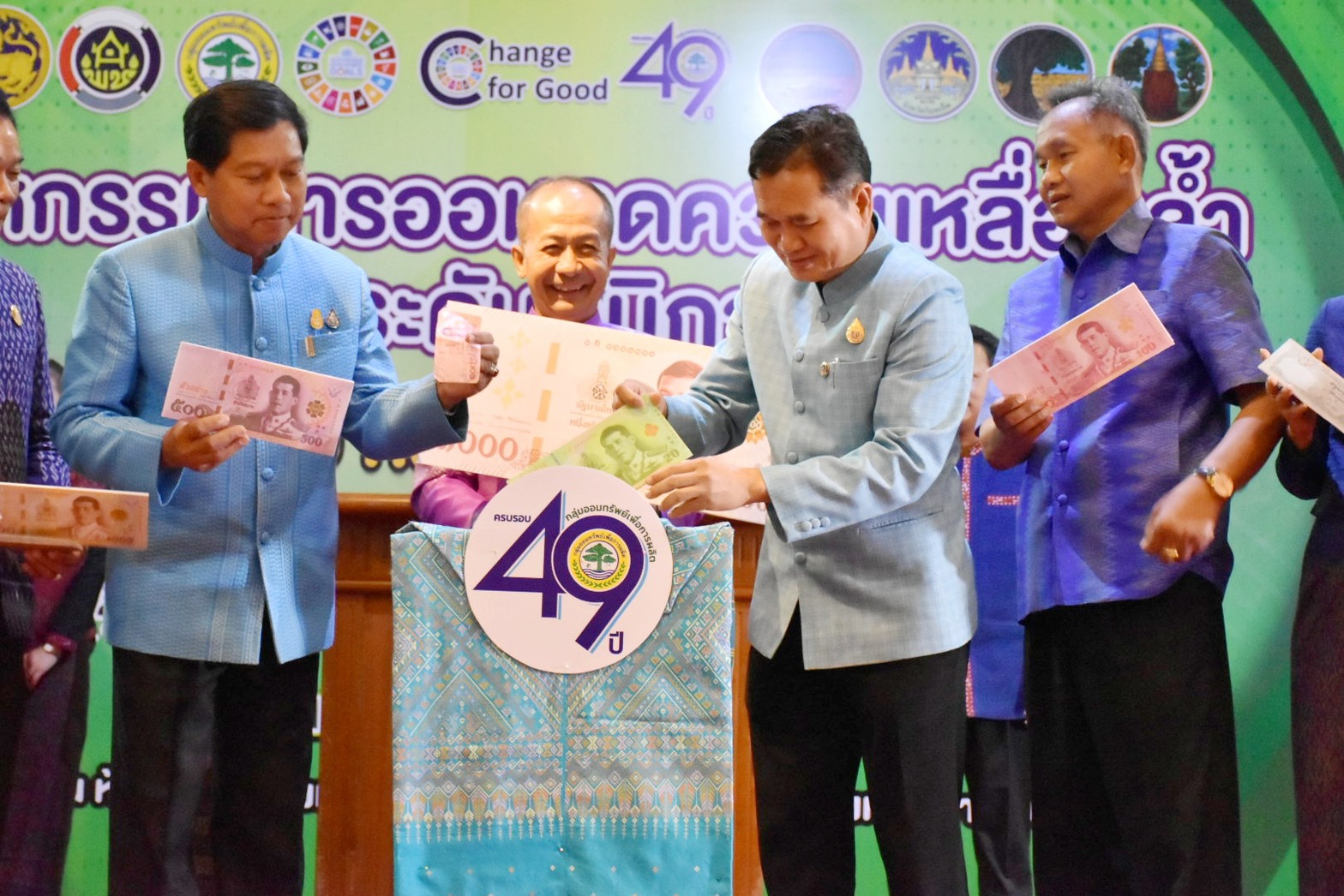 พช.มหาสารคาม เข้าร่วมจัดกิจกรรมมหกรรมการออมลดความเหลื่อมล้ำ (ระดับภูมิภาค) เขตตรวจราชการที่ 12 เนื่องในวาระครบรอบ 49 ปี วันคล้ายวันก่อตั้งกลุ่มออมทรัพย์เพื่อการผลิต