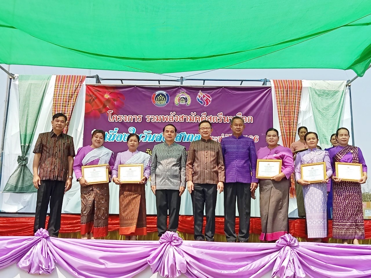 สตรีมหาสารคาม รวมพลัง จัดกิจกรรมเนื่องในวันสตรีสากล ประจำปี 2566
