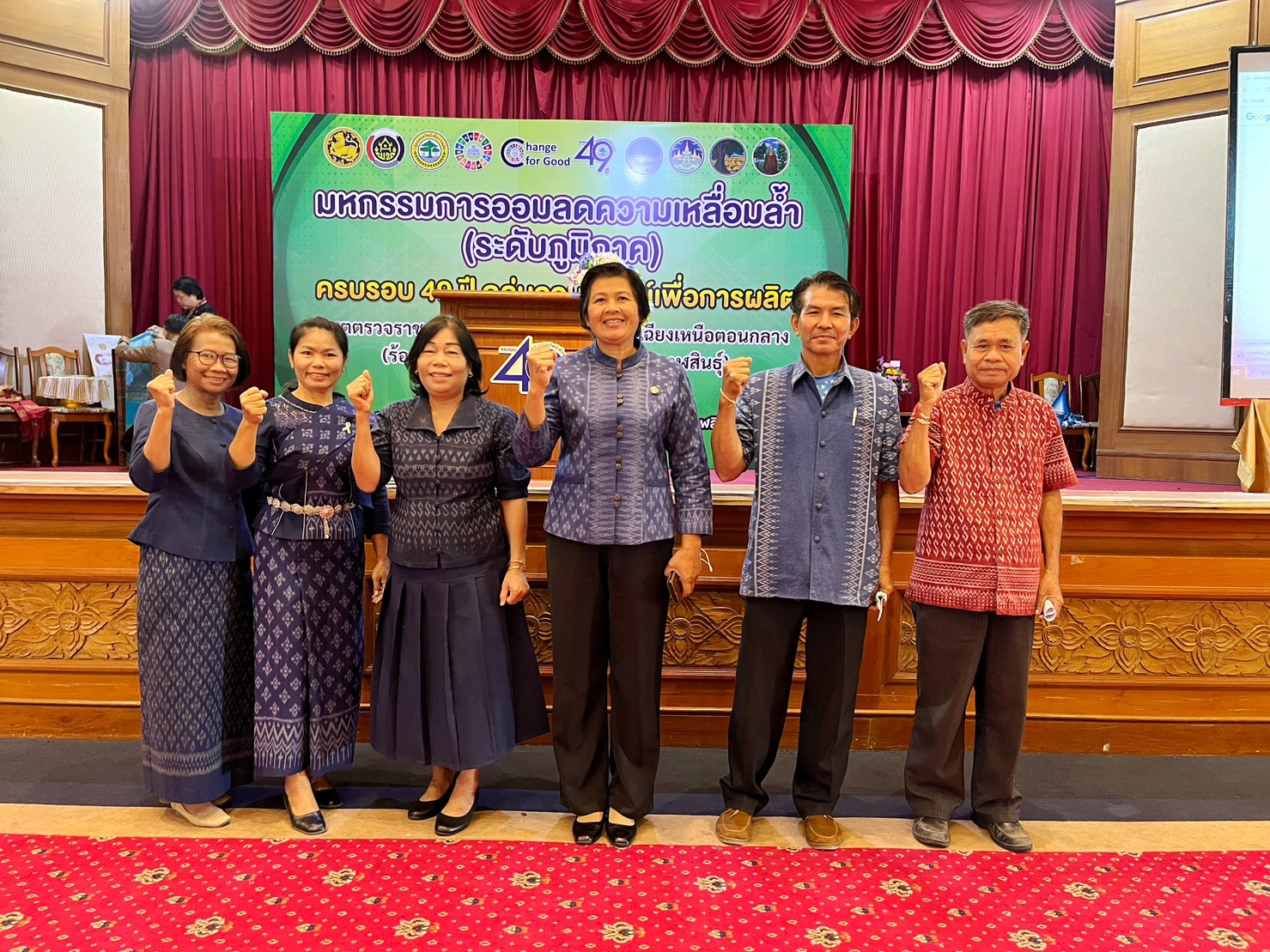 พช.มหาสารคาม เข้าร่วมจัดกิจกรรมมหกรรมการออมลดความเหลื่อมล้ำ (ระดับภูมิภาค) เขตตรวจราชการที่ 12 เนื่องในวาระครบรอบ 49 ปี วันคล้ายวันก่อตั้งกลุ่มออมทรัพย์เพื่อการผลิต