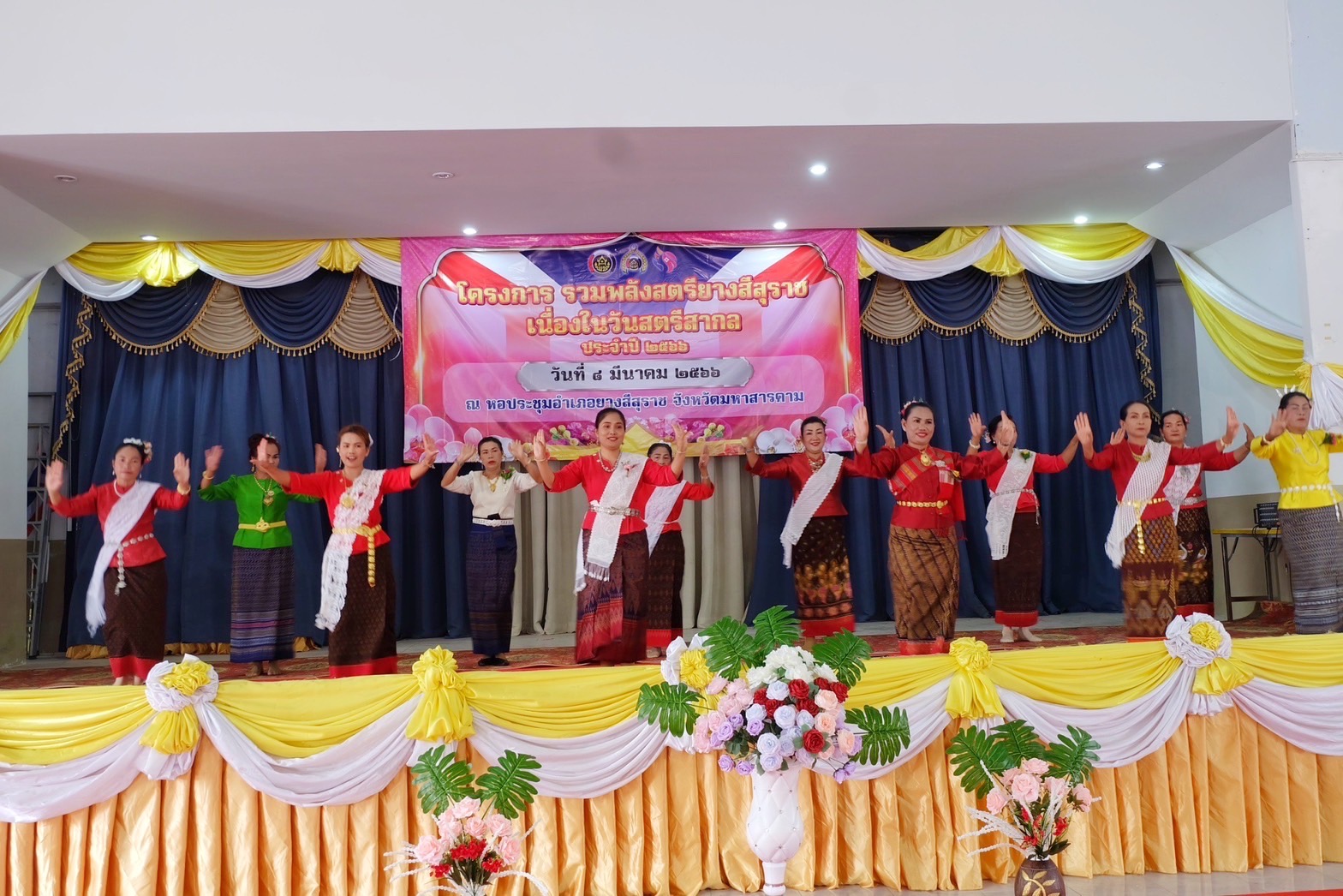สตรีมหาสารคาม รวมพลัง จัดกิจกรรมเนื่องในวันสตรีสากล ประจำปี 2566