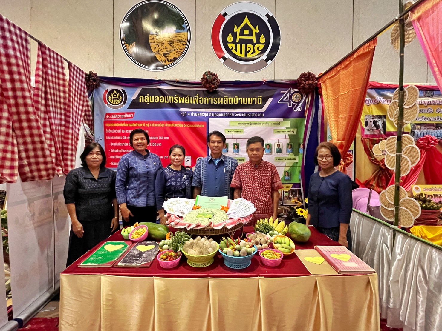 พช.มหาสารคาม เข้าร่วมจัดกิจกรรมมหกรรมการออมลดความเหลื่อมล้ำ (ระดับภูมิภาค) เขตตรวจราชการที่ 12 เนื่องในวาระครบรอบ 49 ปี วันคล้ายวันก่อตั้งกลุ่มออมทรัพย์เพื่อการผลิต