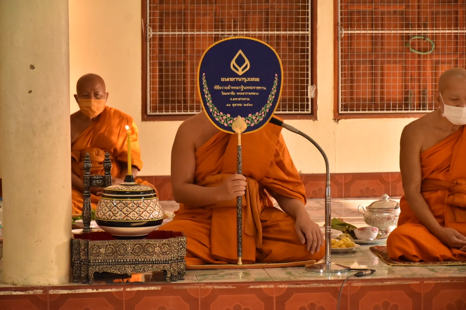 พช.มหาสารคาม ร่วมพิธีทำบุญตักบาตร เนื่องในวันมาฆบูชา ประจำปีพุทธศักราช 2566