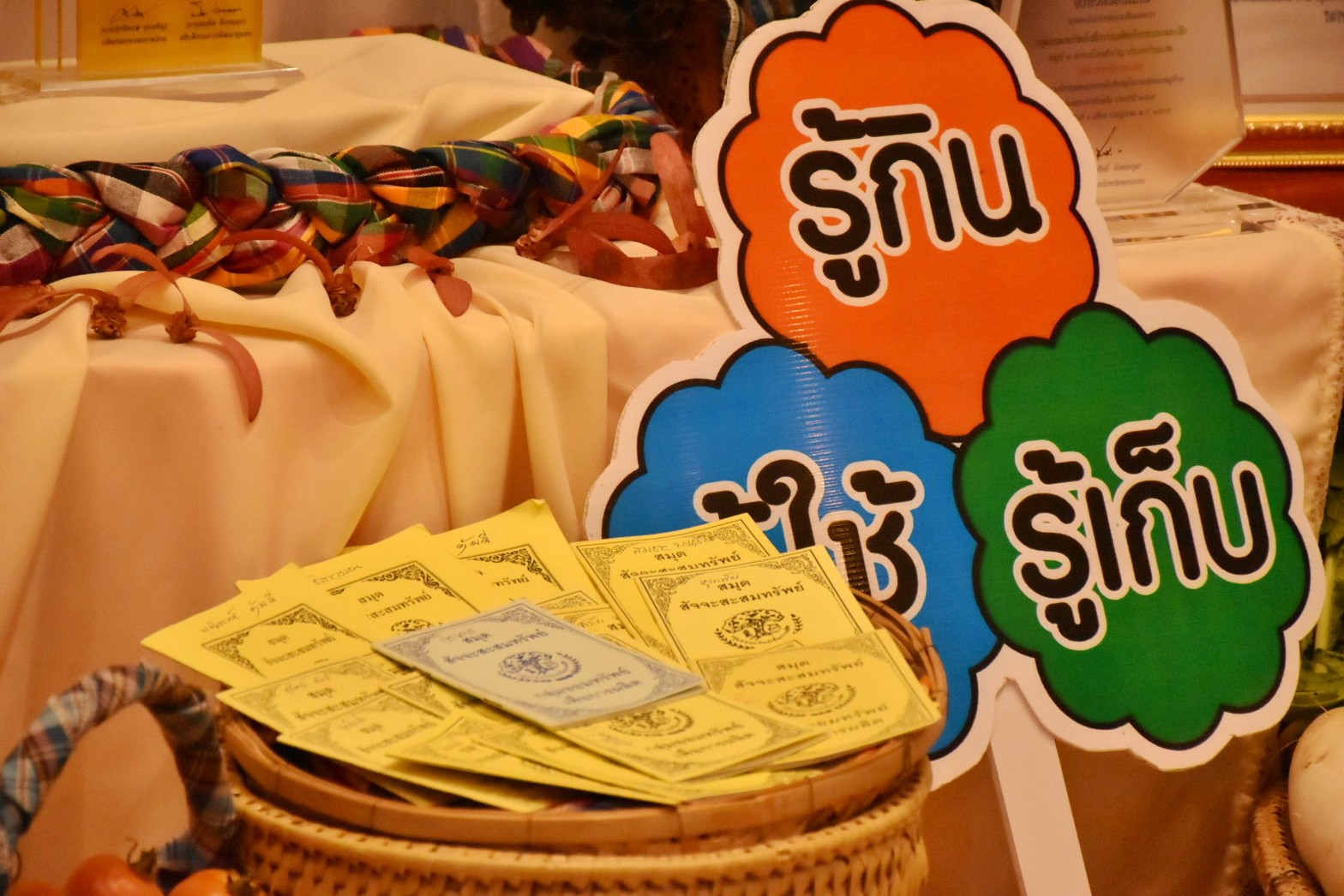 พช.มหาสารคาม เข้าร่วมจัดกิจกรรมมหกรรมการออมลดความเหลื่อมล้ำ (ระดับภูมิภาค) เขตตรวจราชการที่ 12 เนื่องในวาระครบรอบ 49 ปี วันคล้ายวันก่อตั้งกลุ่มออมทรัพย์เพื่อการผลิต