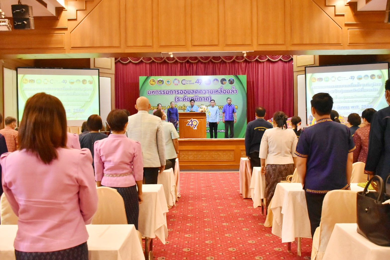 พช.มหาสารคาม เข้าร่วมจัดกิจกรรมมหกรรมการออมลดความเหลื่อมล้ำ (ระดับภูมิภาค) เขตตรวจราชการที่ 12 เนื่องในวาระครบรอบ 49 ปี วันคล้ายวันก่อตั้งกลุ่มออมทรัพย์เพื่อการผลิต