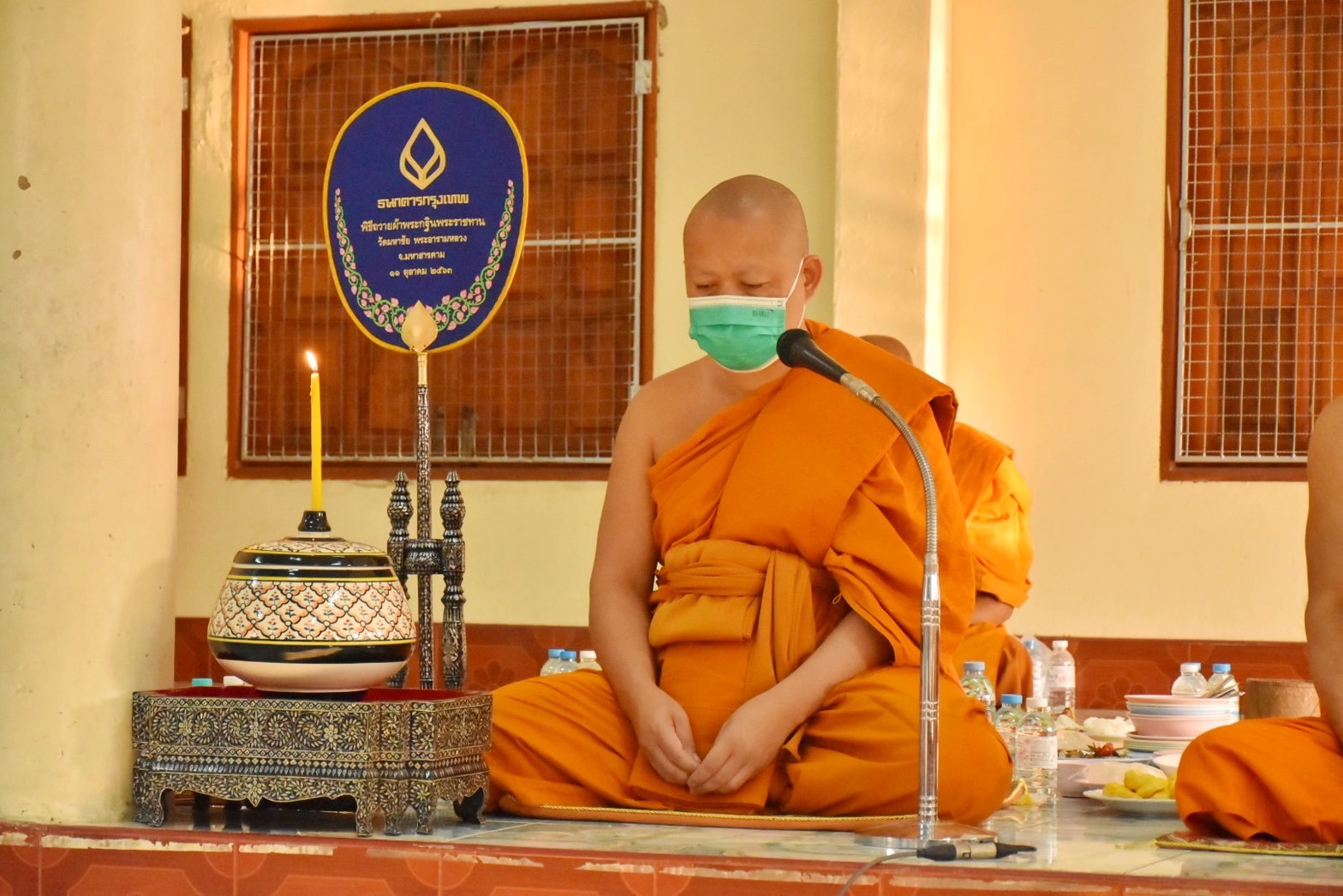 พช.มหาสารคาม ร่วมพิธีทำบุญตักบาตร เนื่องในวันมาฆบูชา ประจำปีพุทธศักราช 2566