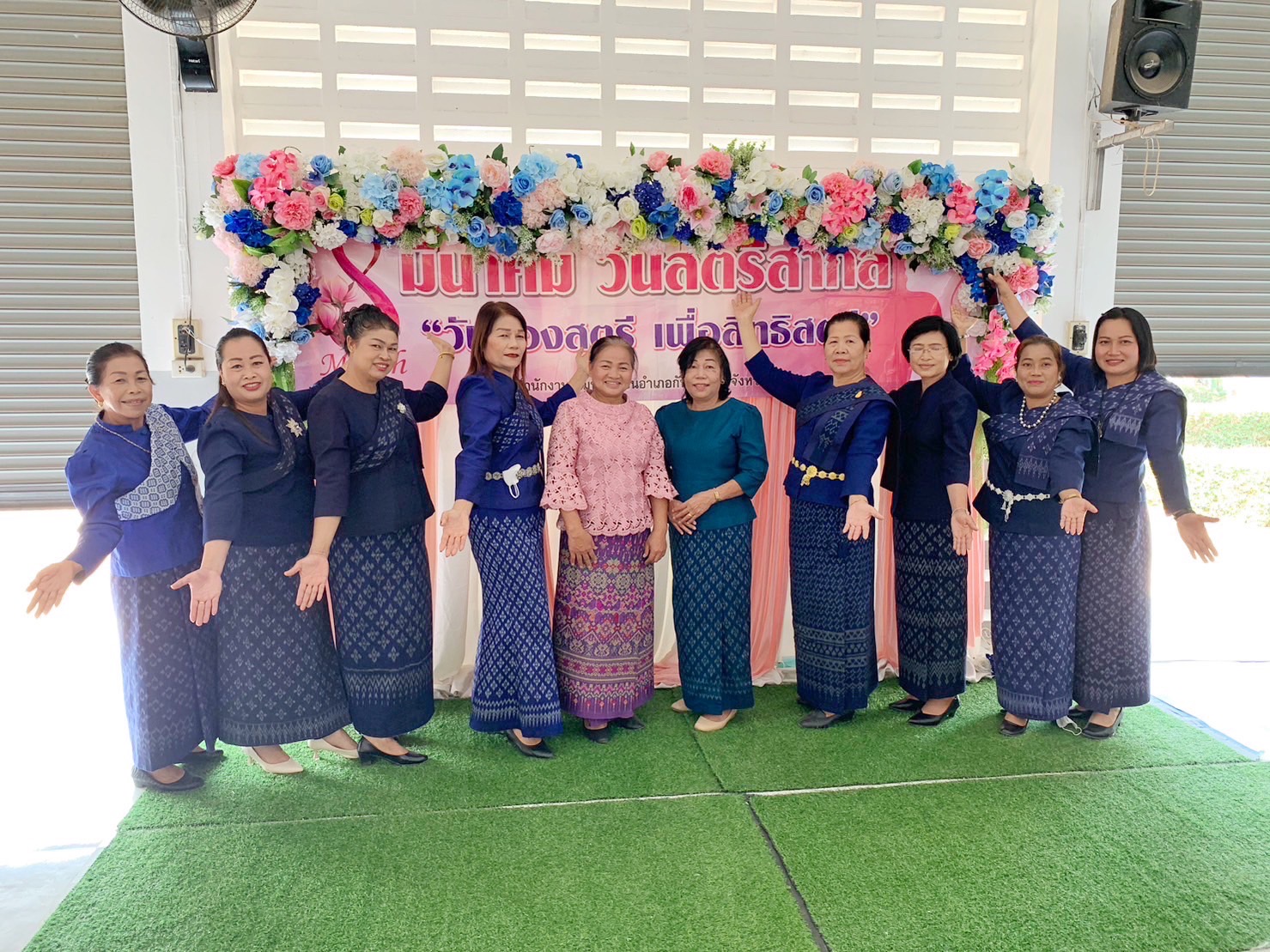 สตรีมหาสารคาม รวมพลัง จัดกิจกรรมเนื่องในวันสตรีสากล ประจำปี 2566