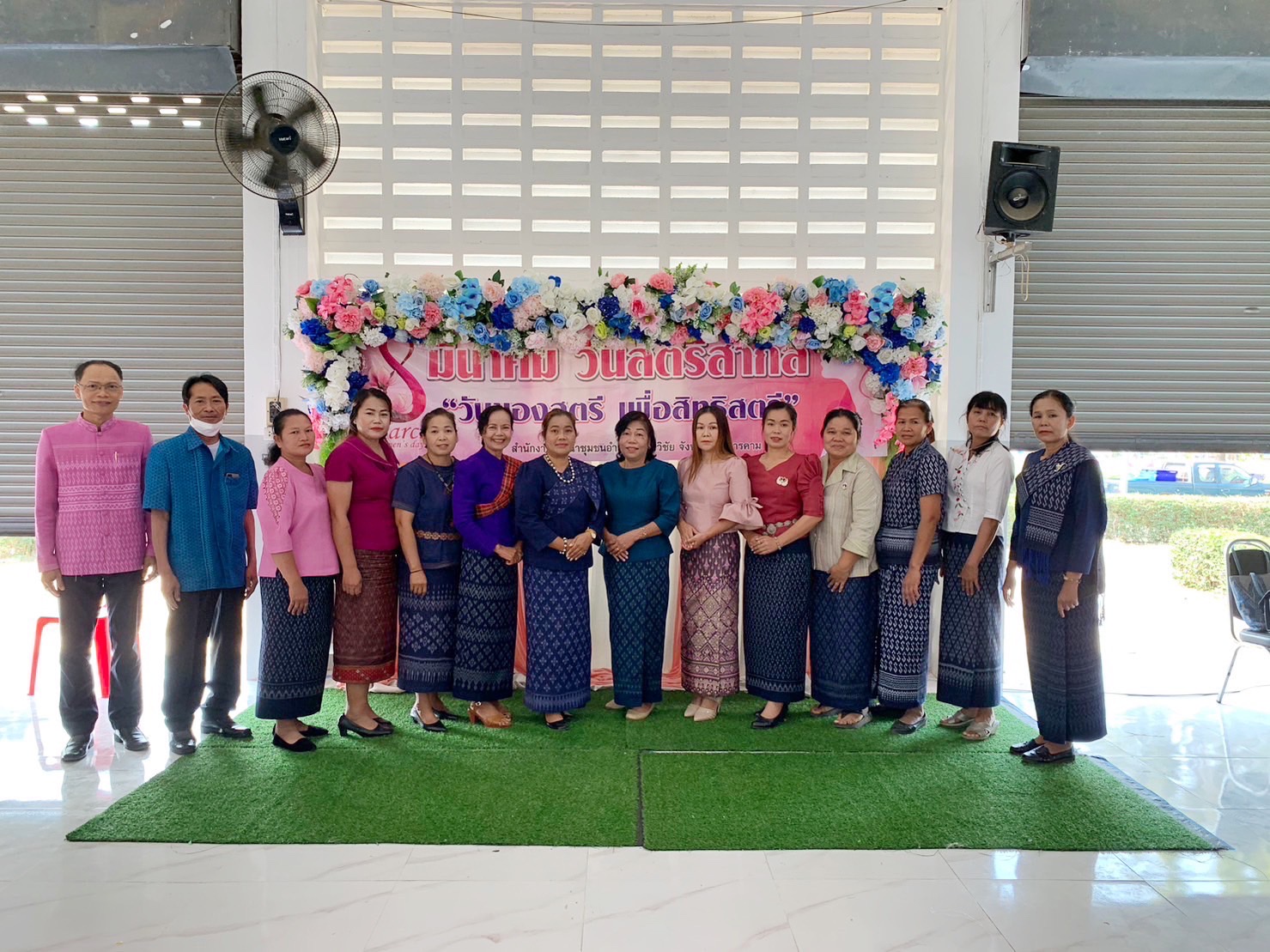 สตรีมหาสารคาม รวมพลัง จัดกิจกรรมเนื่องในวันสตรีสากล ประจำปี 2566