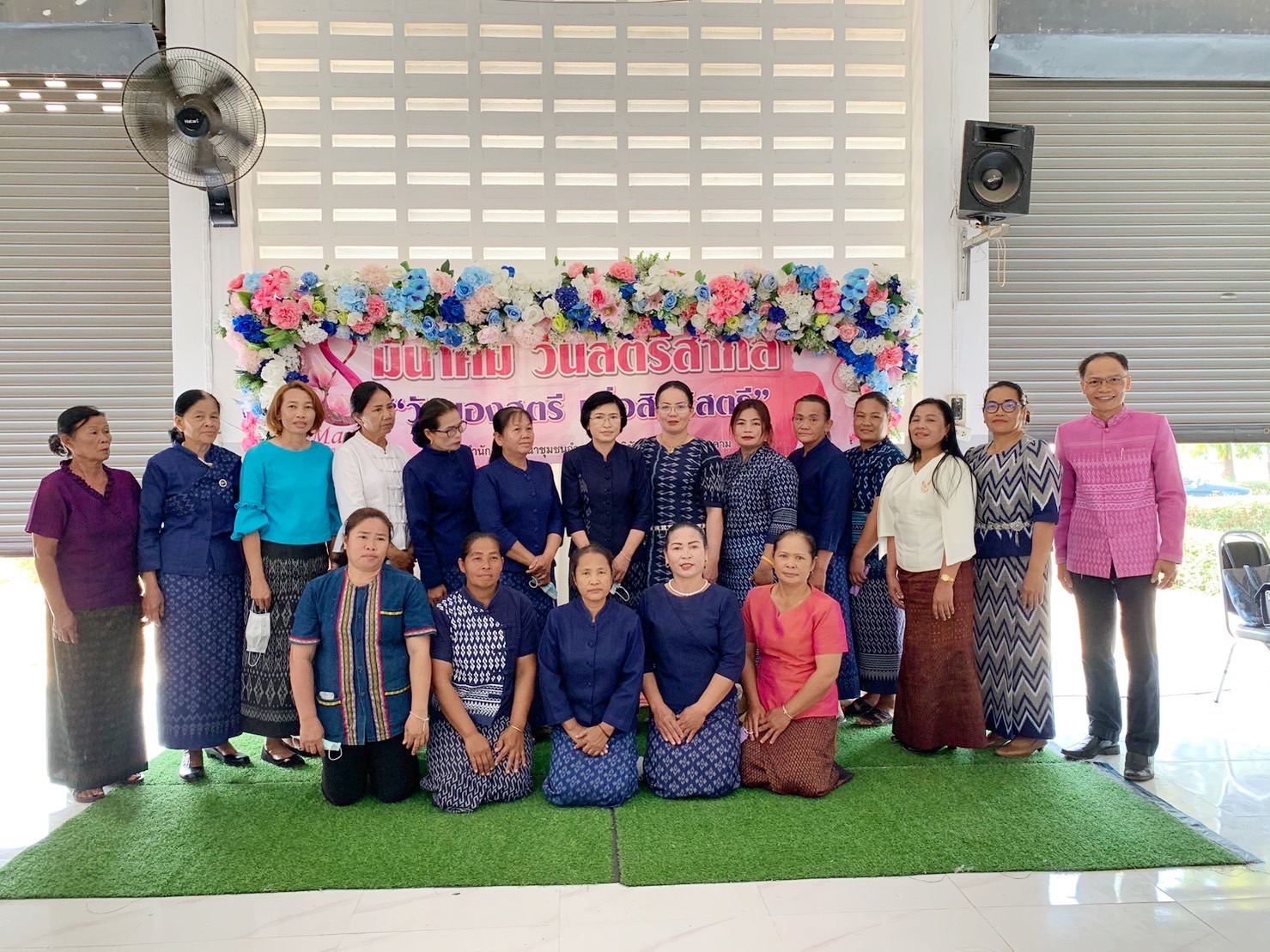 สตรีมหาสารคาม รวมพลัง จัดกิจกรรมเนื่องในวันสตรีสากล ประจำปี 2566