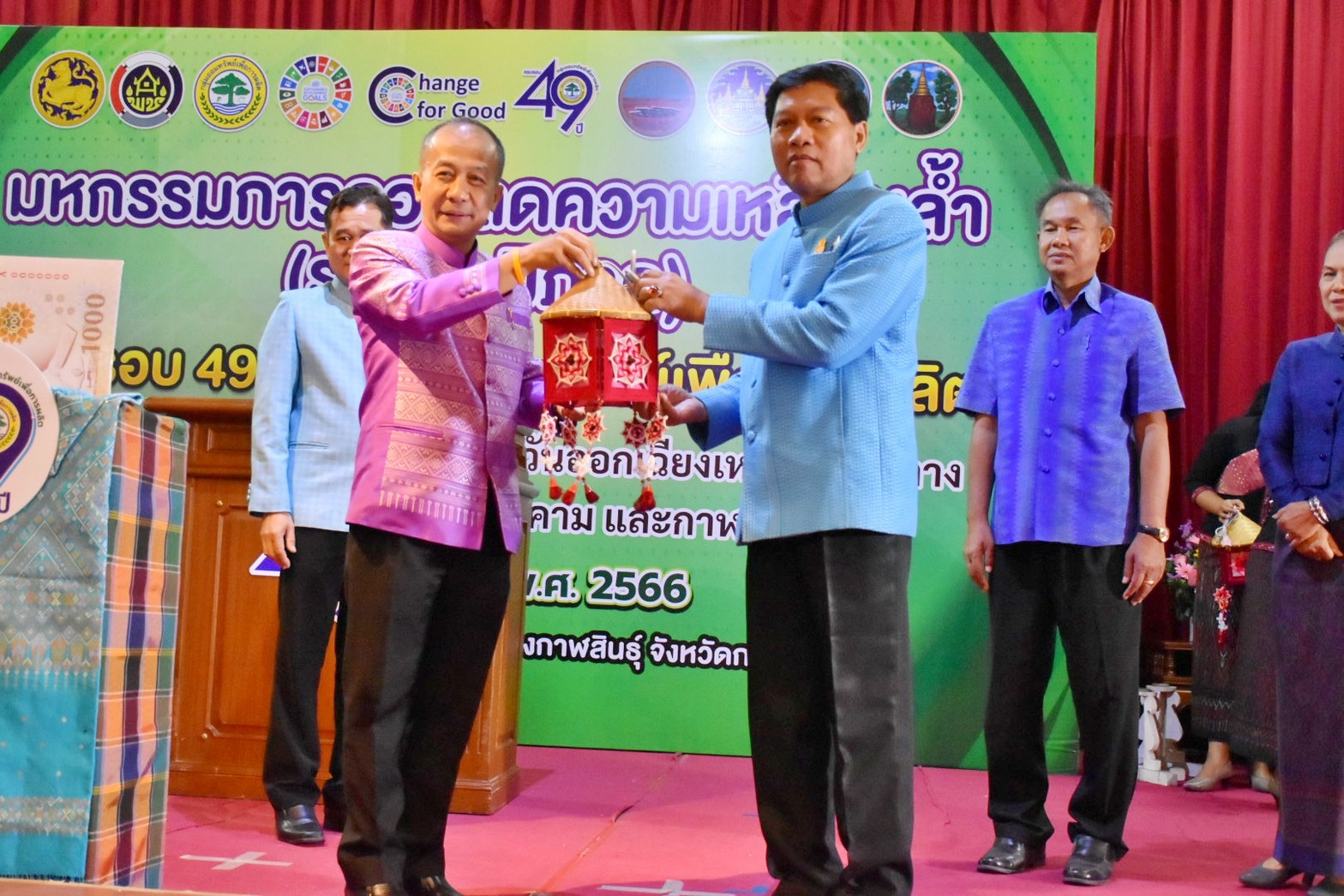 พช.มหาสารคาม เข้าร่วมจัดกิจกรรมมหกรรมการออมลดความเหลื่อมล้ำ (ระดับภูมิภาค) เขตตรวจราชการที่ 12 เนื่องในวาระครบรอบ 49 ปี วันคล้ายวันก่อตั้งกลุ่มออมทรัพย์เพื่อการผลิต