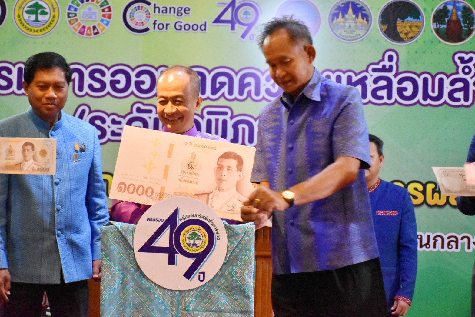 พช.มหาสารคาม เข้าร่วมจัดกิจกรรมมหกรรมการออมลดความเหลื่อมล้ำ (ระดับภูมิภาค) เขตตรวจราชการที่ 12 เนื่องในวาระครบรอบ 49 ปี วันคล้ายวันก่อตั้งกลุ่มออมทรัพย์เพื่อการผลิต