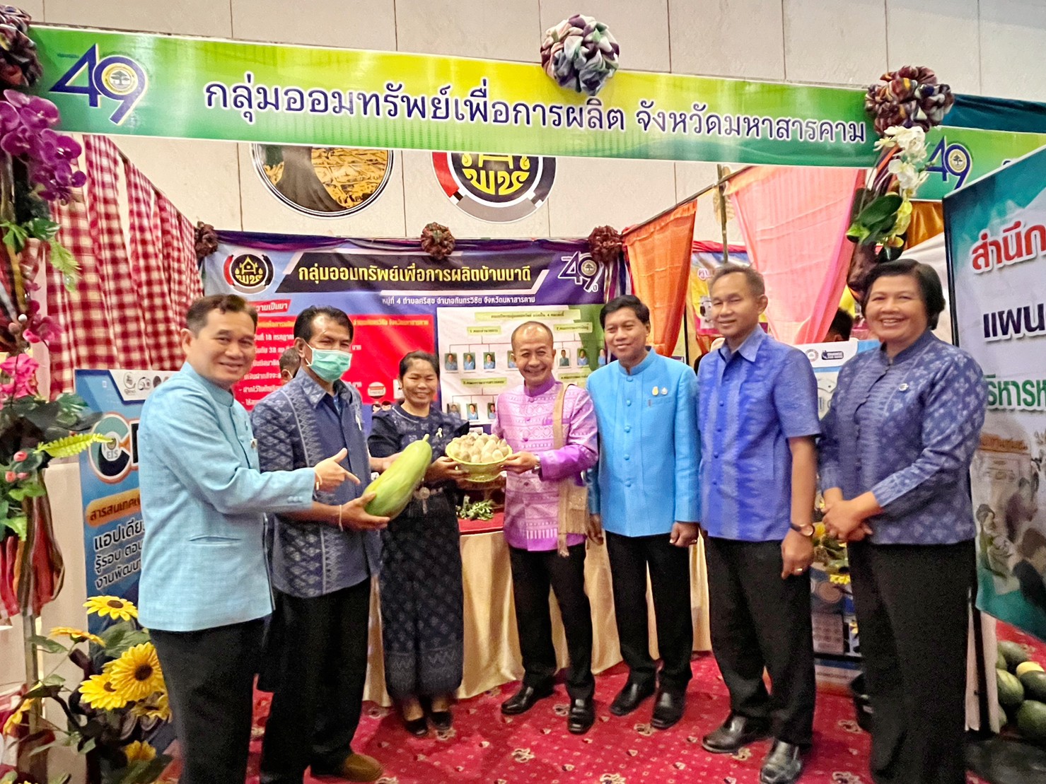 พช.มหาสารคาม เข้าร่วมจัดกิจกรรมมหกรรมการออมลดความเหลื่อมล้ำ (ระดับภูมิภาค) เขตตรวจราชการที่ 12 เนื่องในวาระครบรอบ 49 ปี วันคล้ายวันก่อตั้งกลุ่มออมทรัพย์เพื่อการผลิต