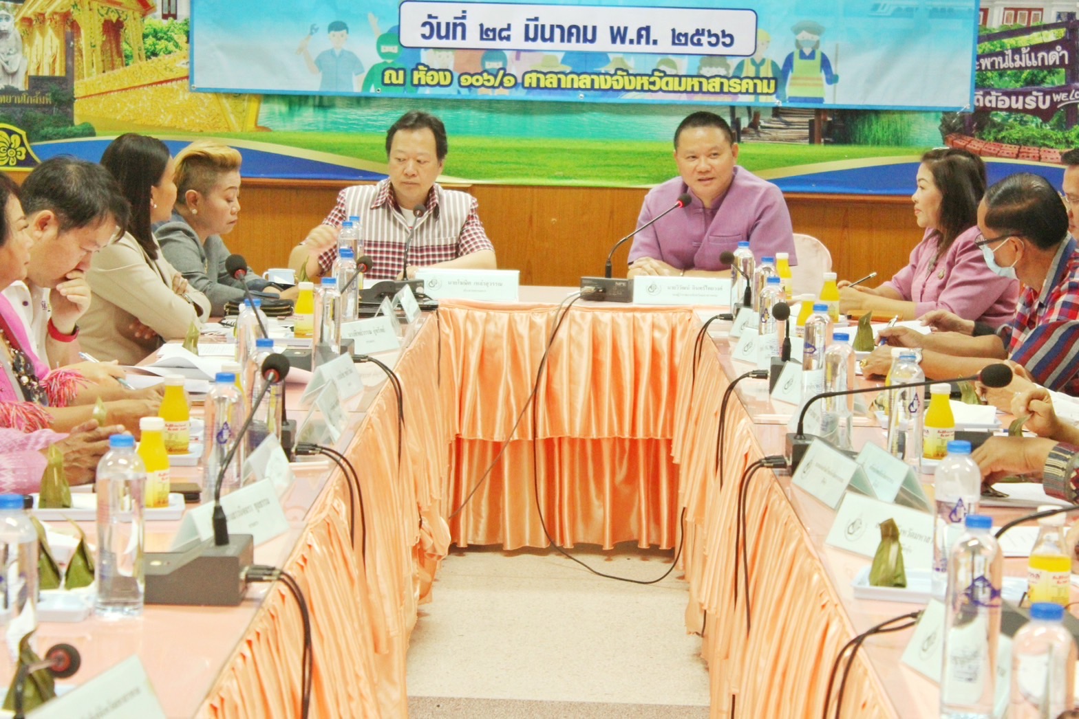 บริษัท ประชารัฐรักสามัคคีมหาสารคาม (วิสาหกิจเพื่อสังคม) จำกัด ประชุมสามัญประจำปี 2566