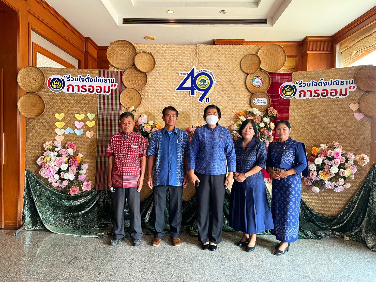พช.มหาสารคาม เข้าร่วมจัดกิจกรรมมหกรรมการออมลดความเหลื่อมล้ำ (ระดับภูมิภาค) เขตตรวจราชการที่ 12 เนื่องในวาระครบรอบ 49 ปี วันคล้ายวันก่อตั้งกลุ่มออมทรัพย์เพื่อการผลิต