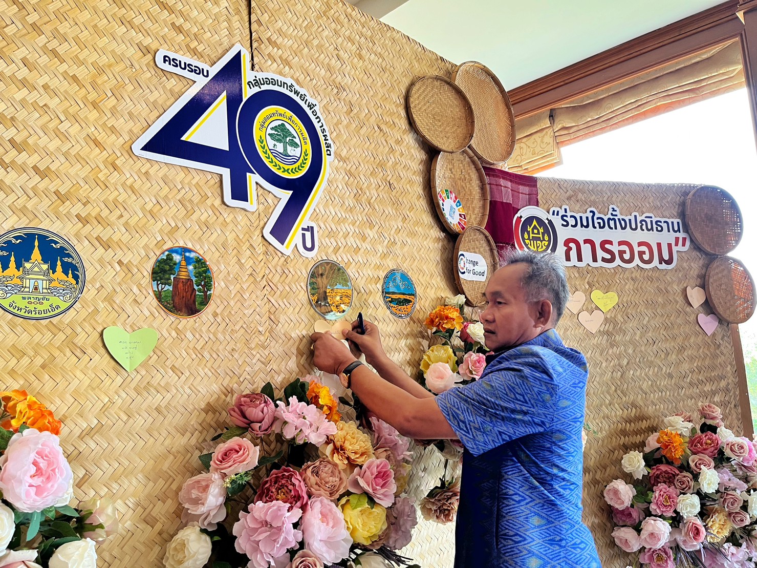 พช.มหาสารคาม เข้าร่วมจัดกิจกรรมมหกรรมการออมลดความเหลื่อมล้ำ (ระดับภูมิภาค) เขตตรวจราชการที่ 12 เนื่องในวาระครบรอบ 49 ปี วันคล้ายวันก่อตั้งกลุ่มออมทรัพย์เพื่อการผลิต