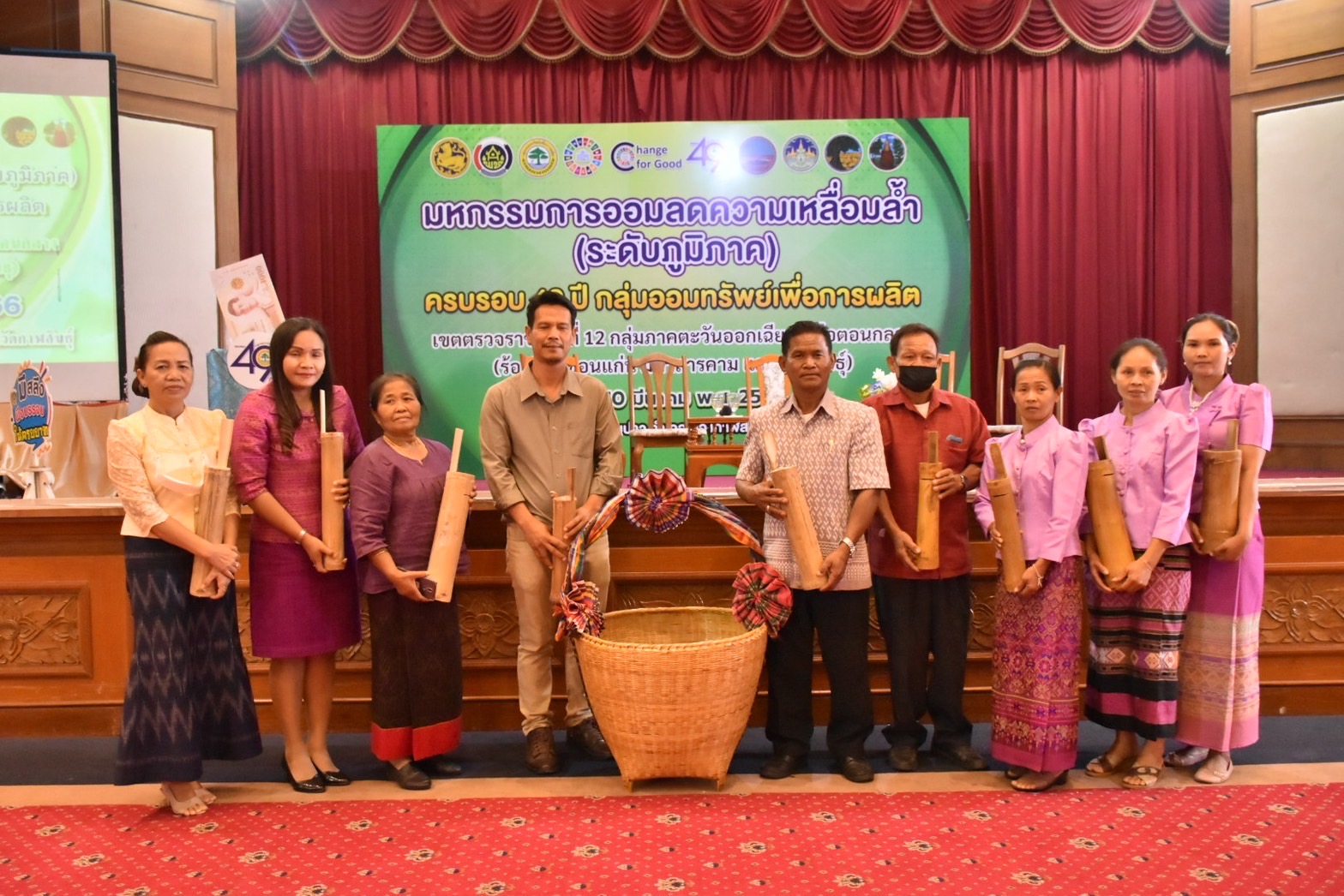 พช.มหาสารคาม เข้าร่วมจัดกิจกรรมมหกรรมการออมลดความเหลื่อมล้ำ (ระดับภูมิภาค) เขตตรวจราชการที่ 12 เนื่องในวาระครบรอบ 49 ปี วันคล้ายวันก่อตั้งกลุ่มออมทรัพย์เพื่อการผลิต